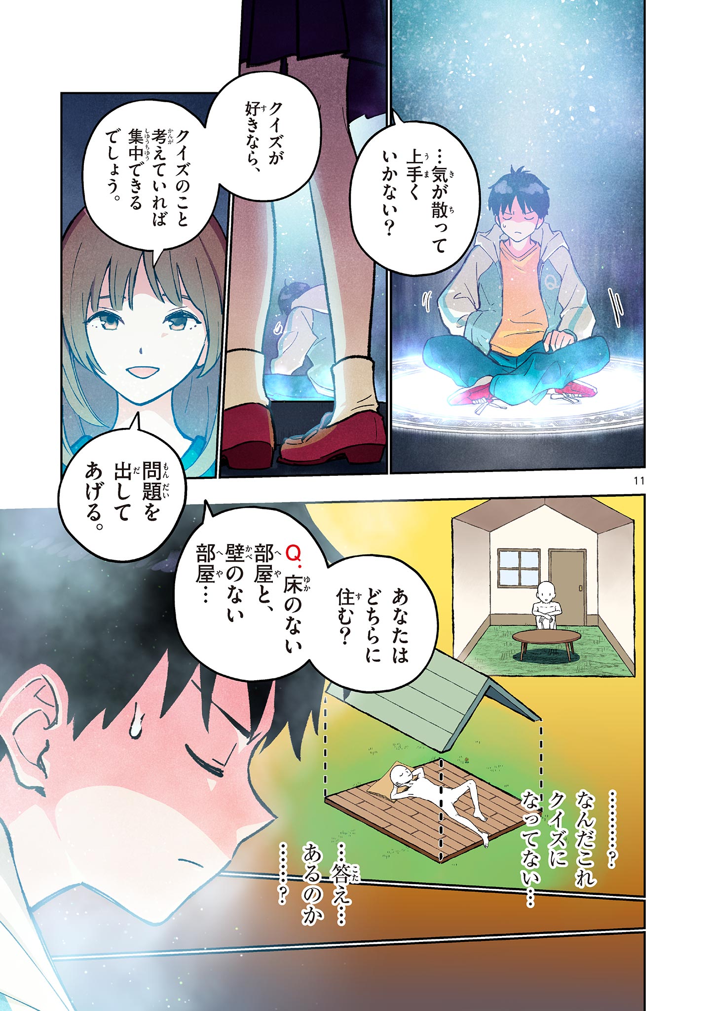 Page 11
