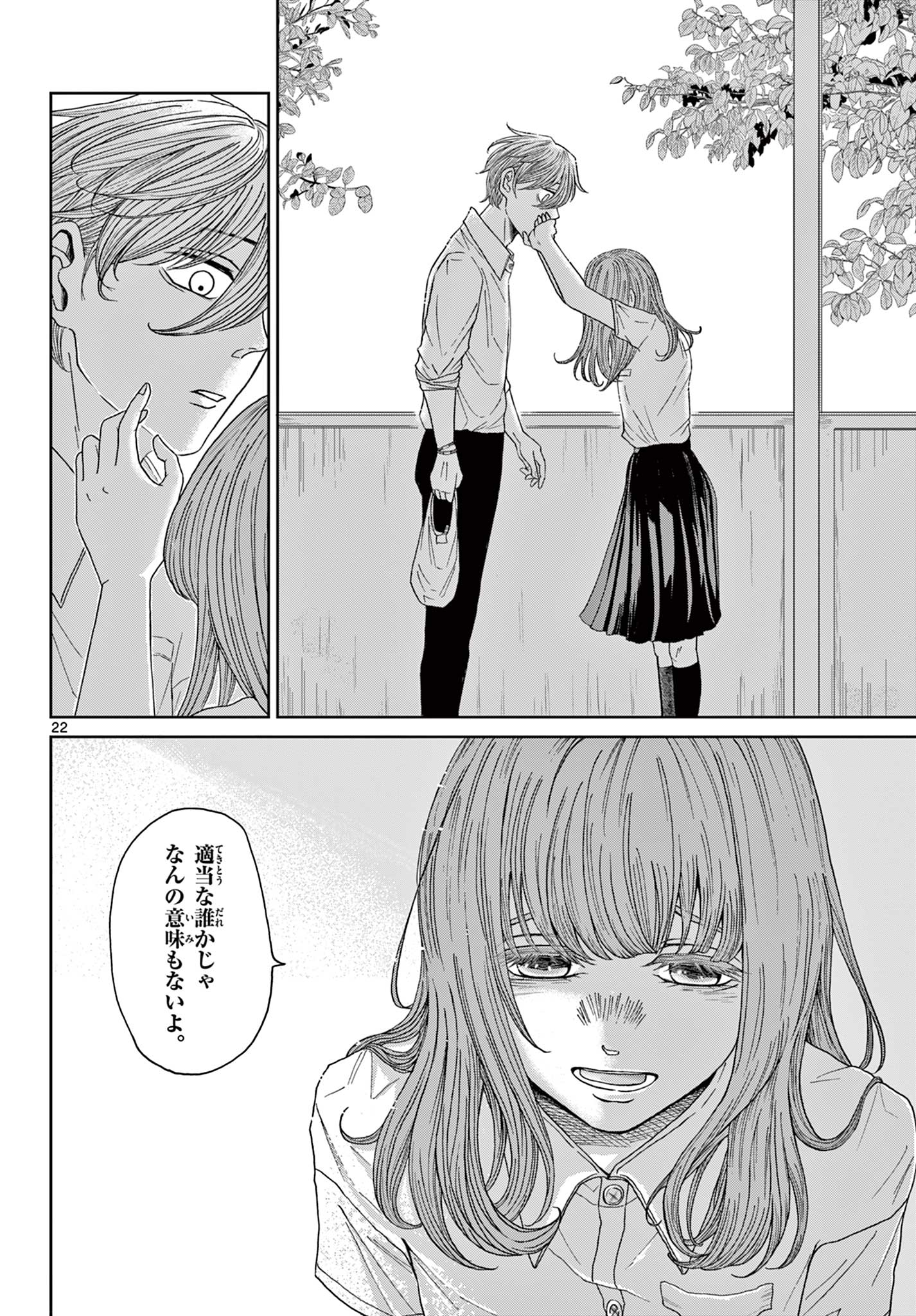 Page 22
