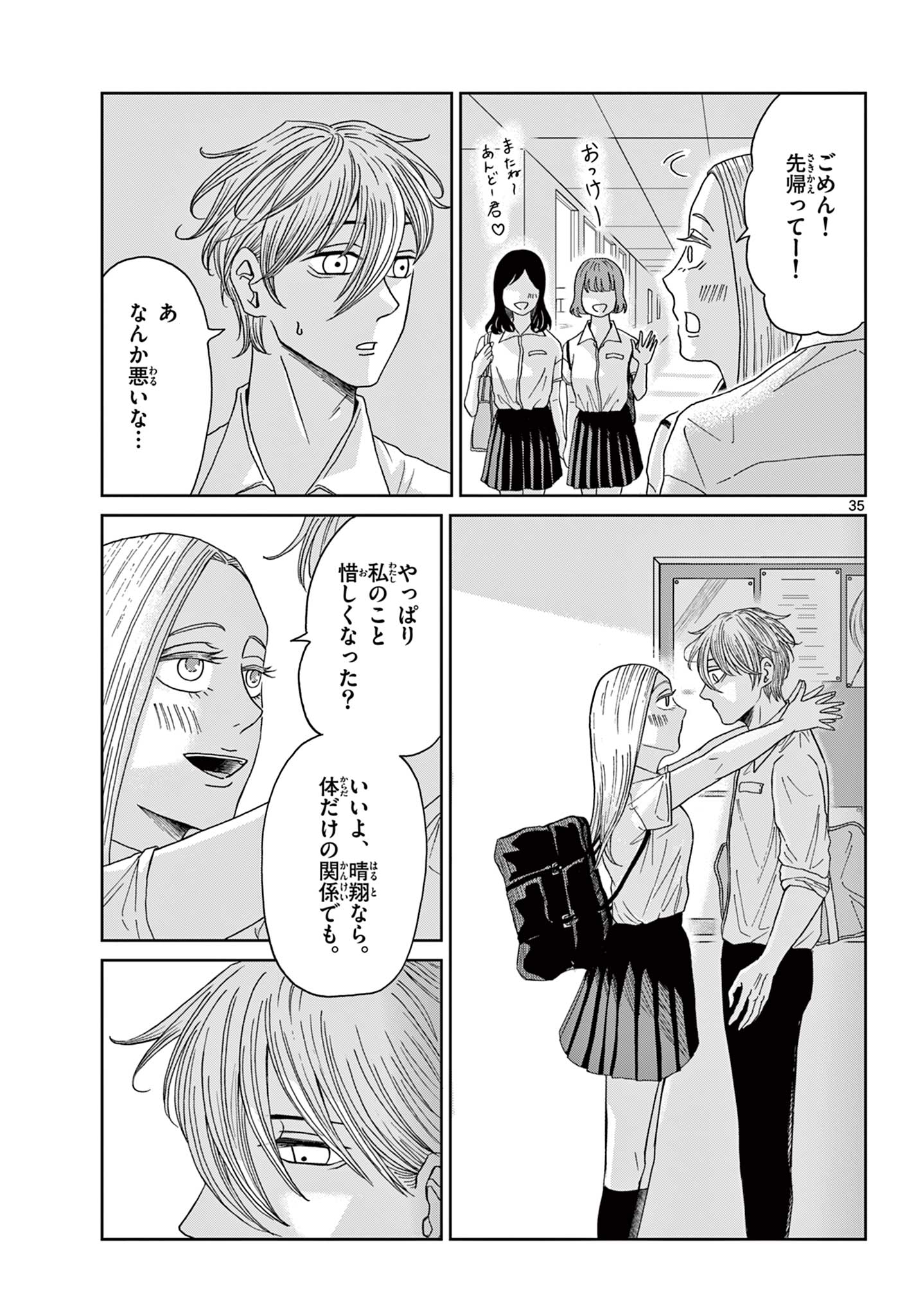 Page 35