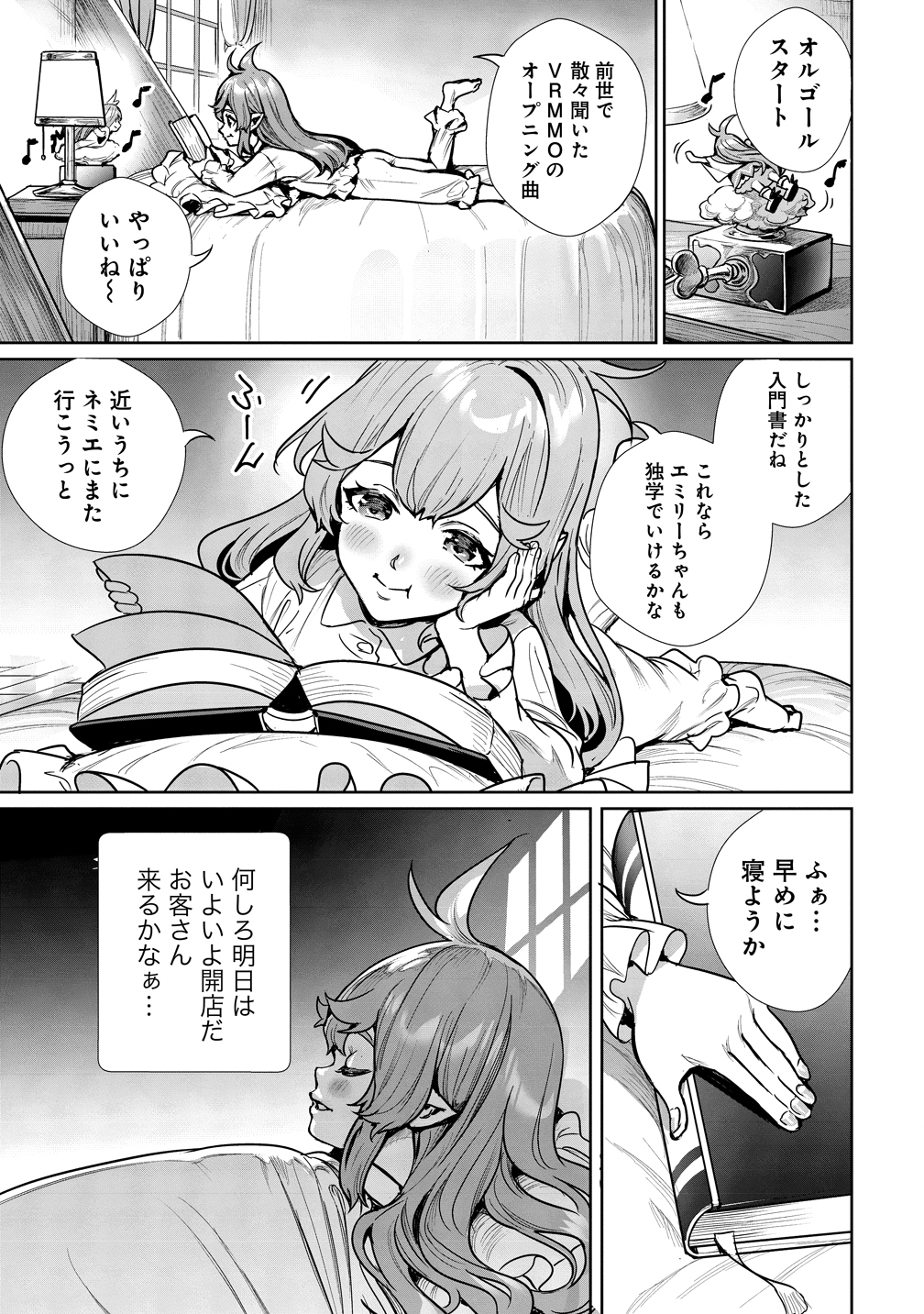 Page 34