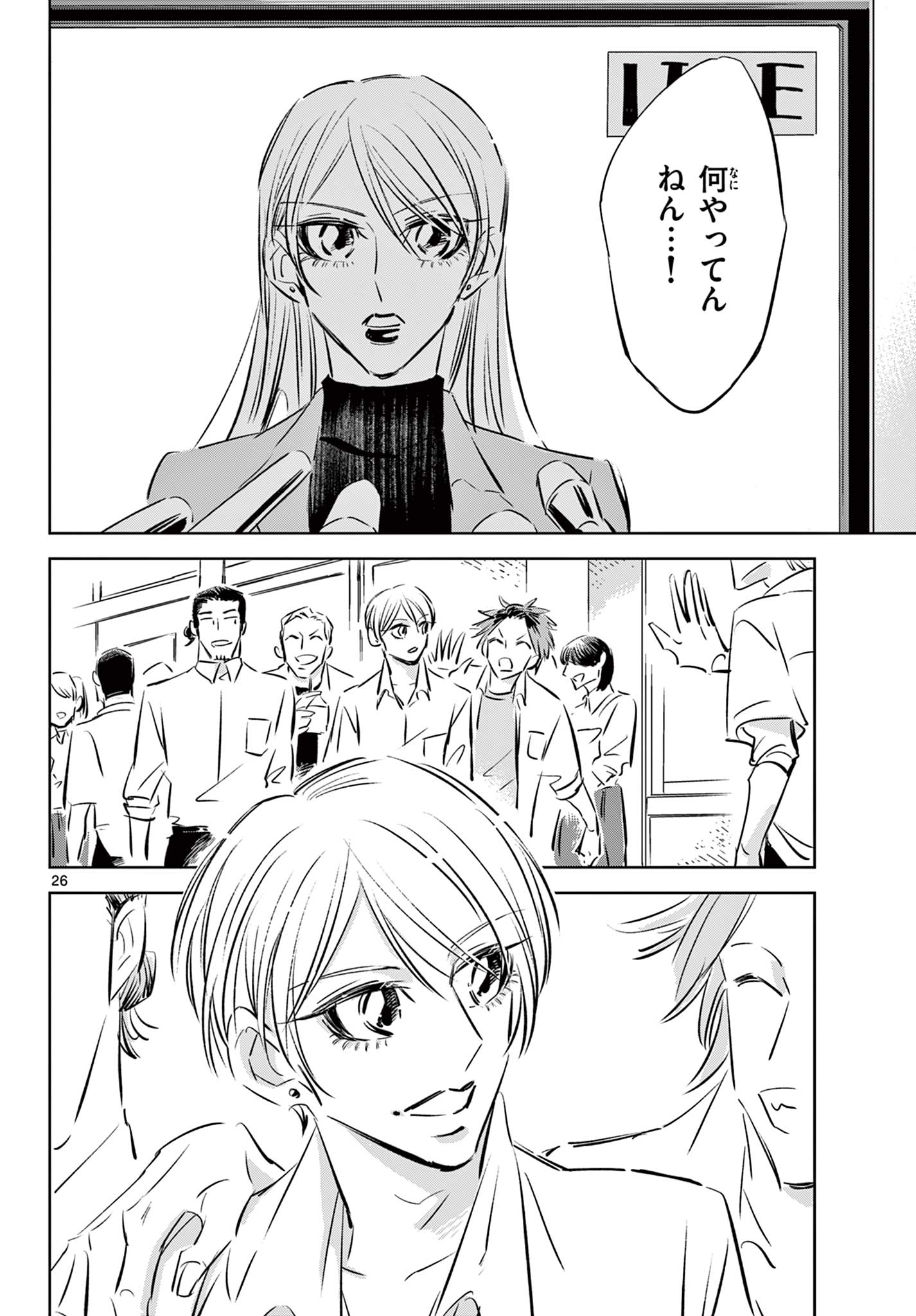 Page 26