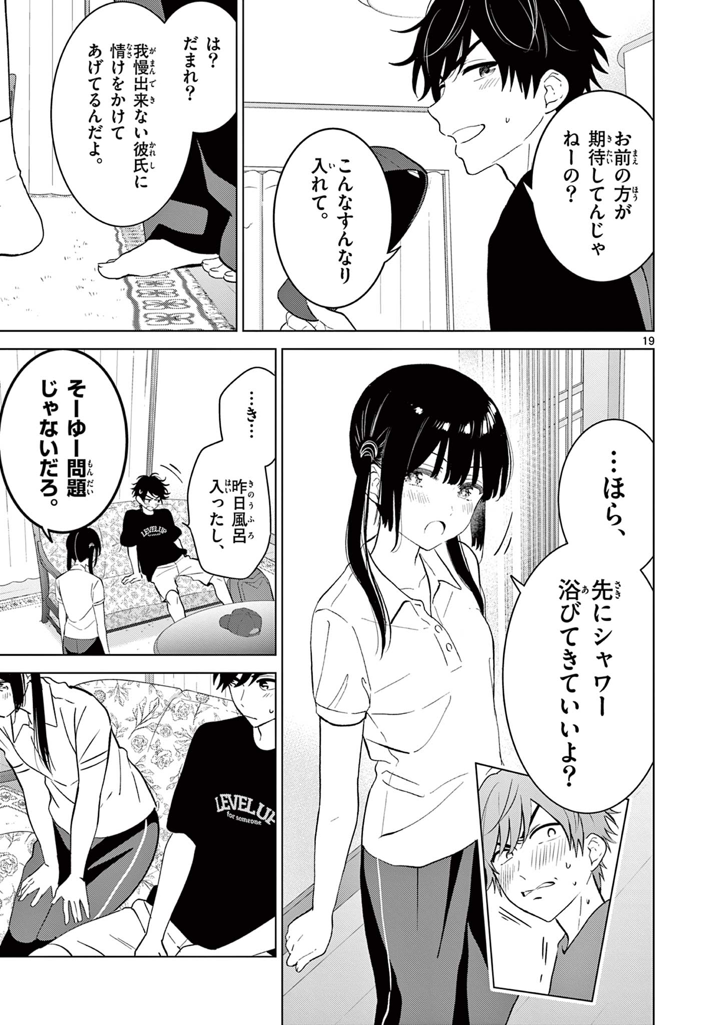 Page 19