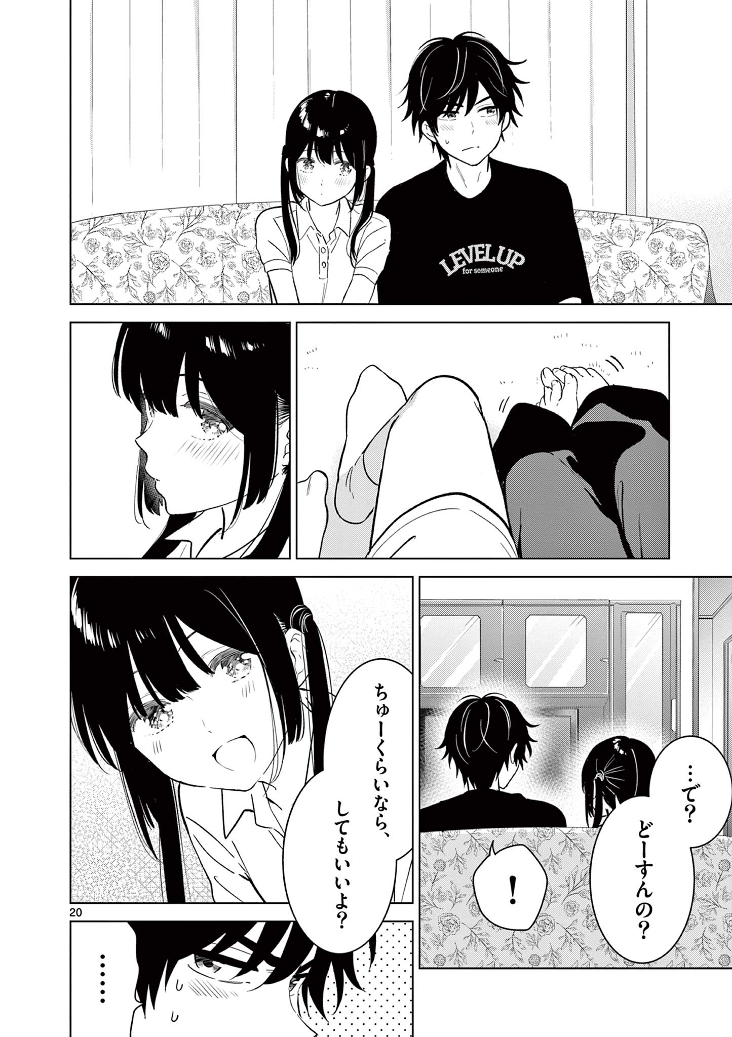 Page 20