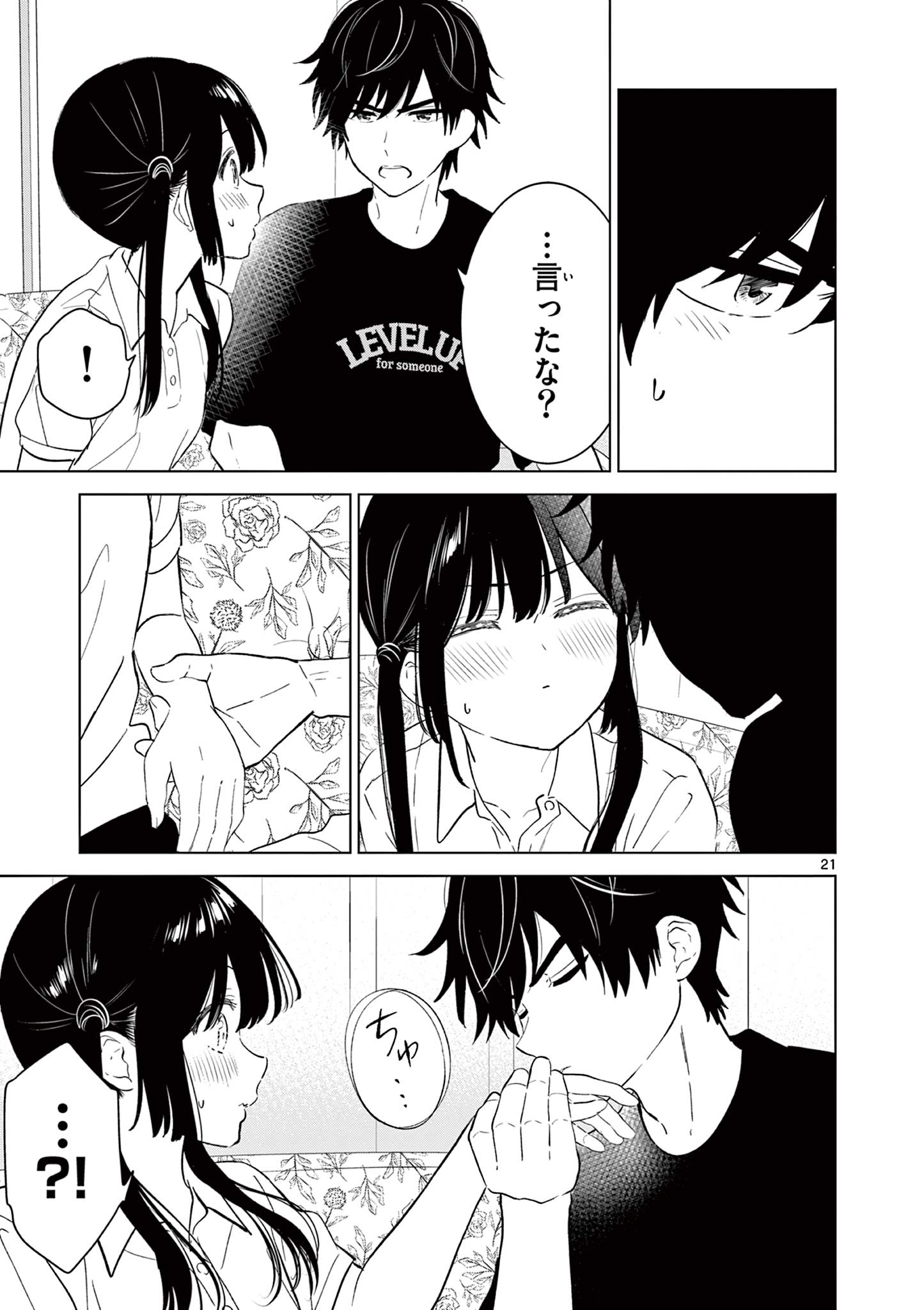 Page 21