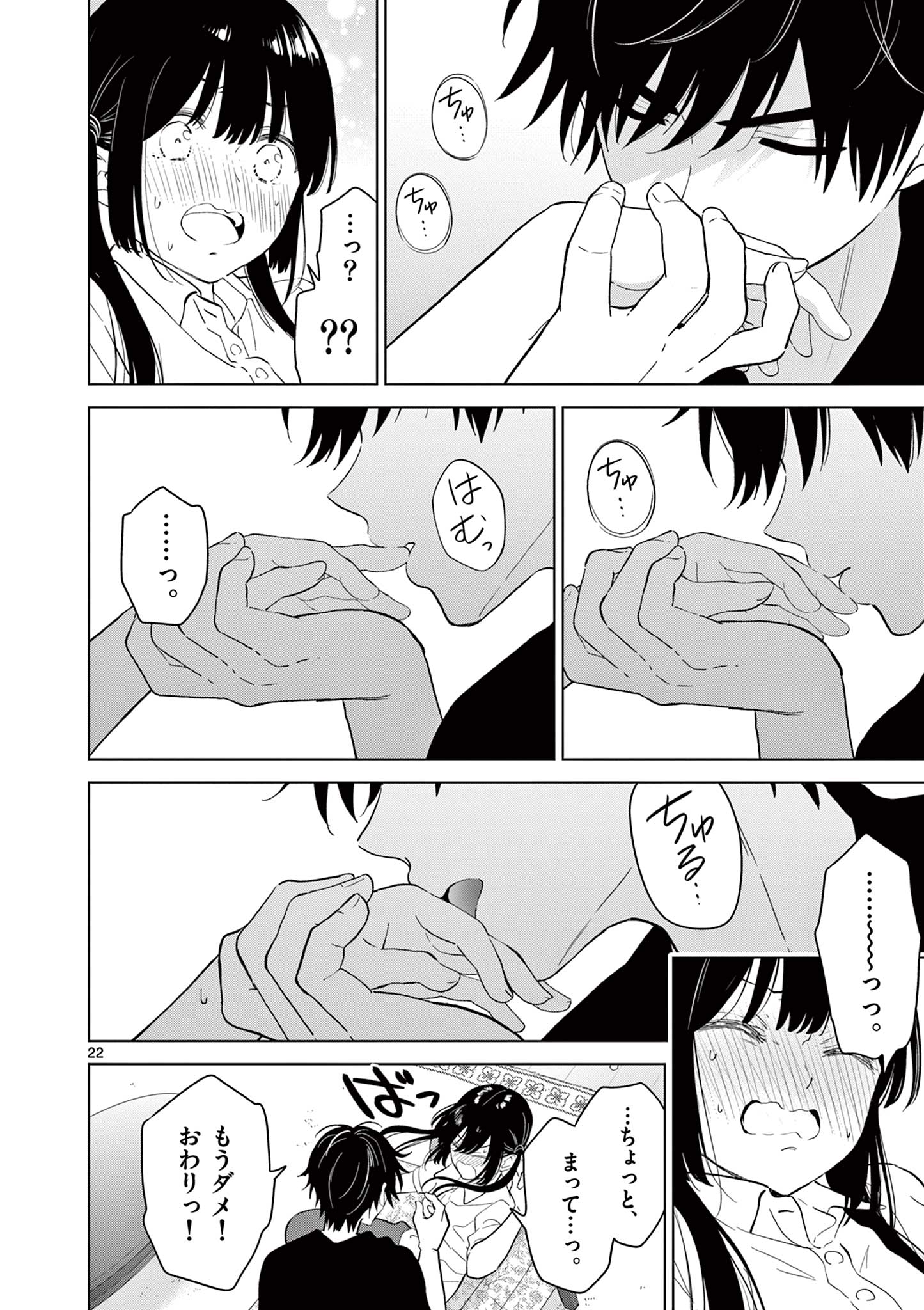 Page 22