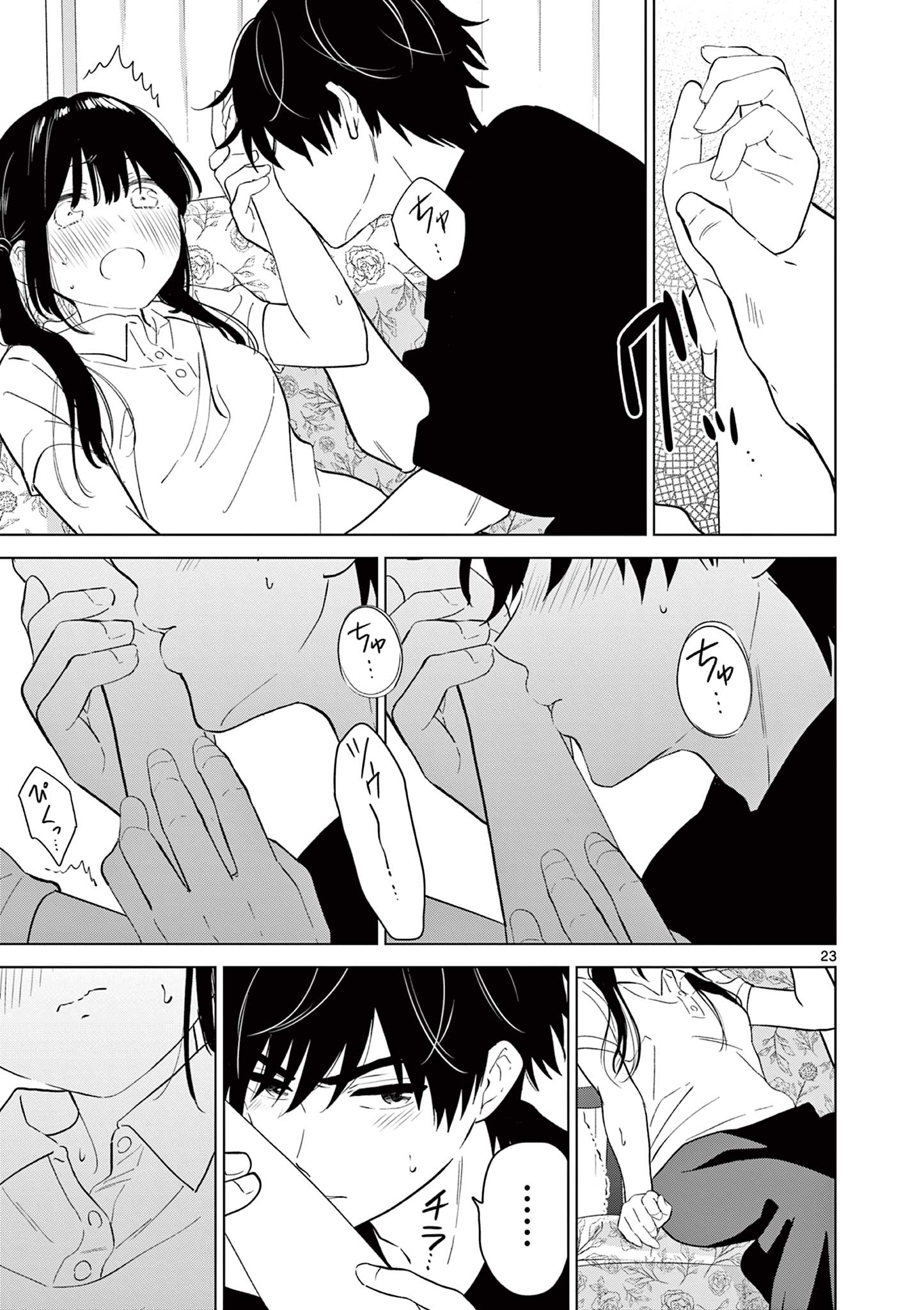 Page 23