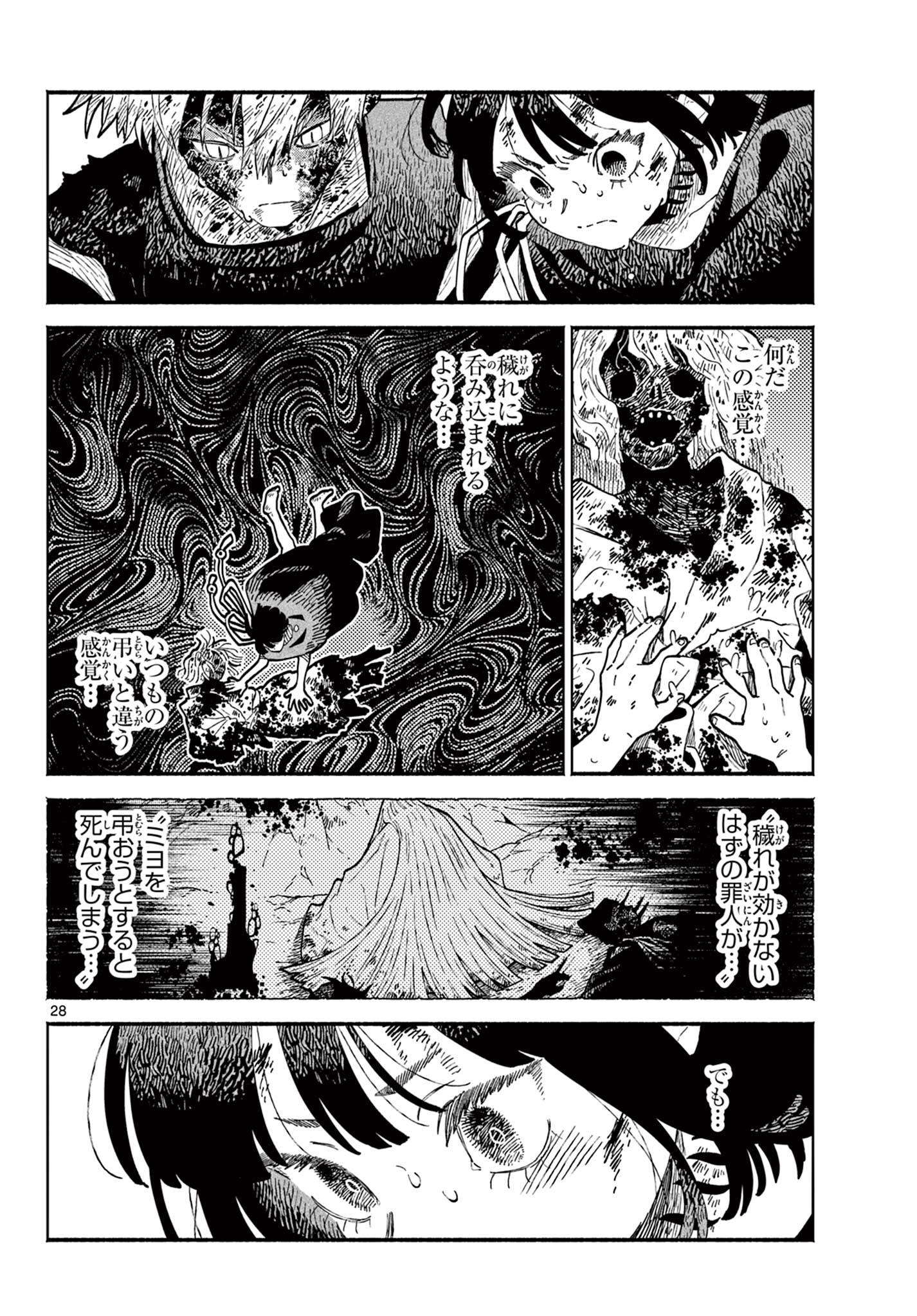 Page 28