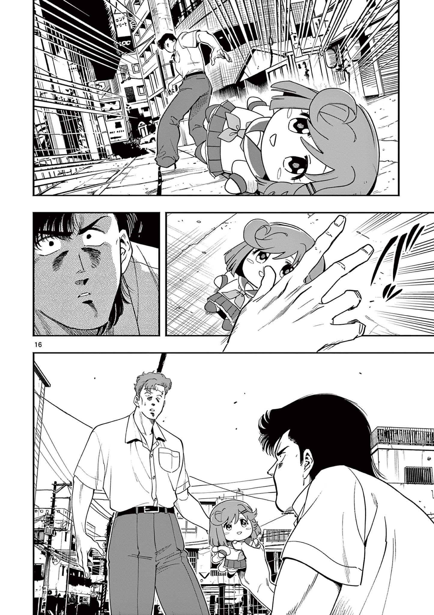 Page 16