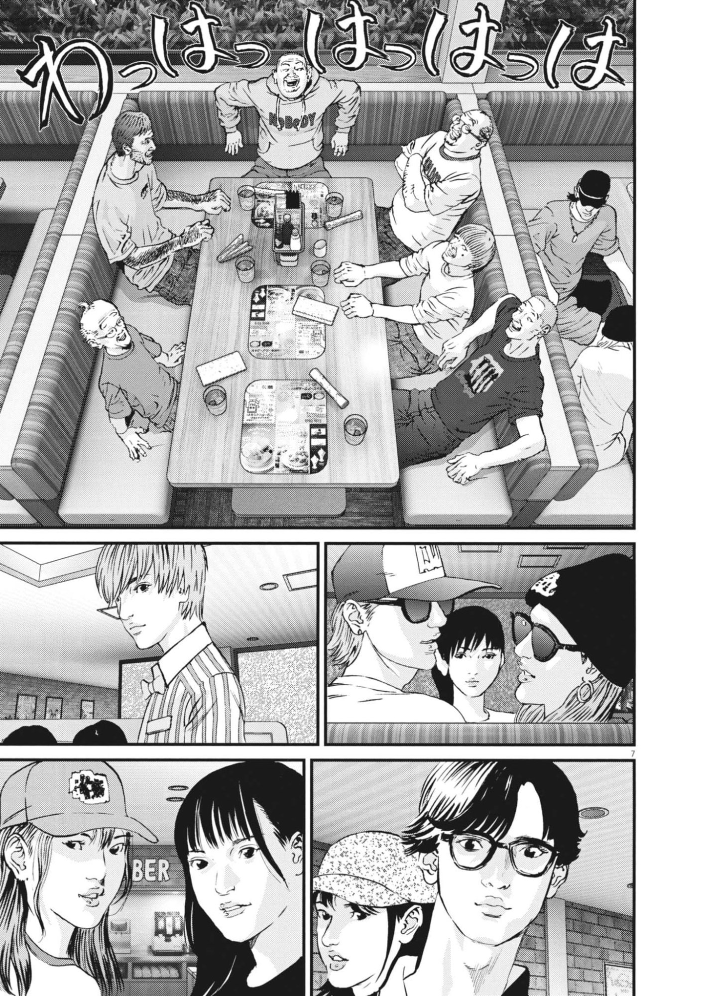 Page 7
