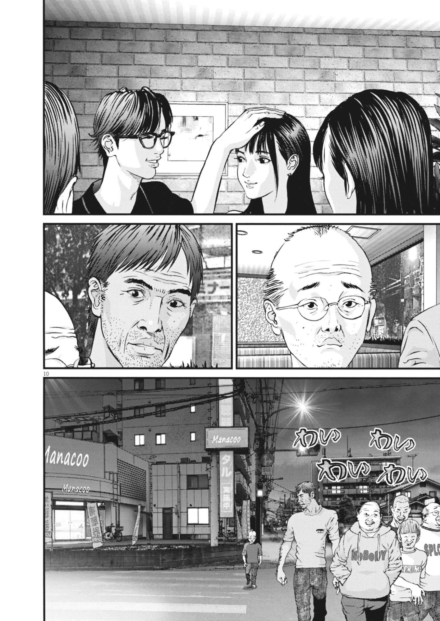 Page 10