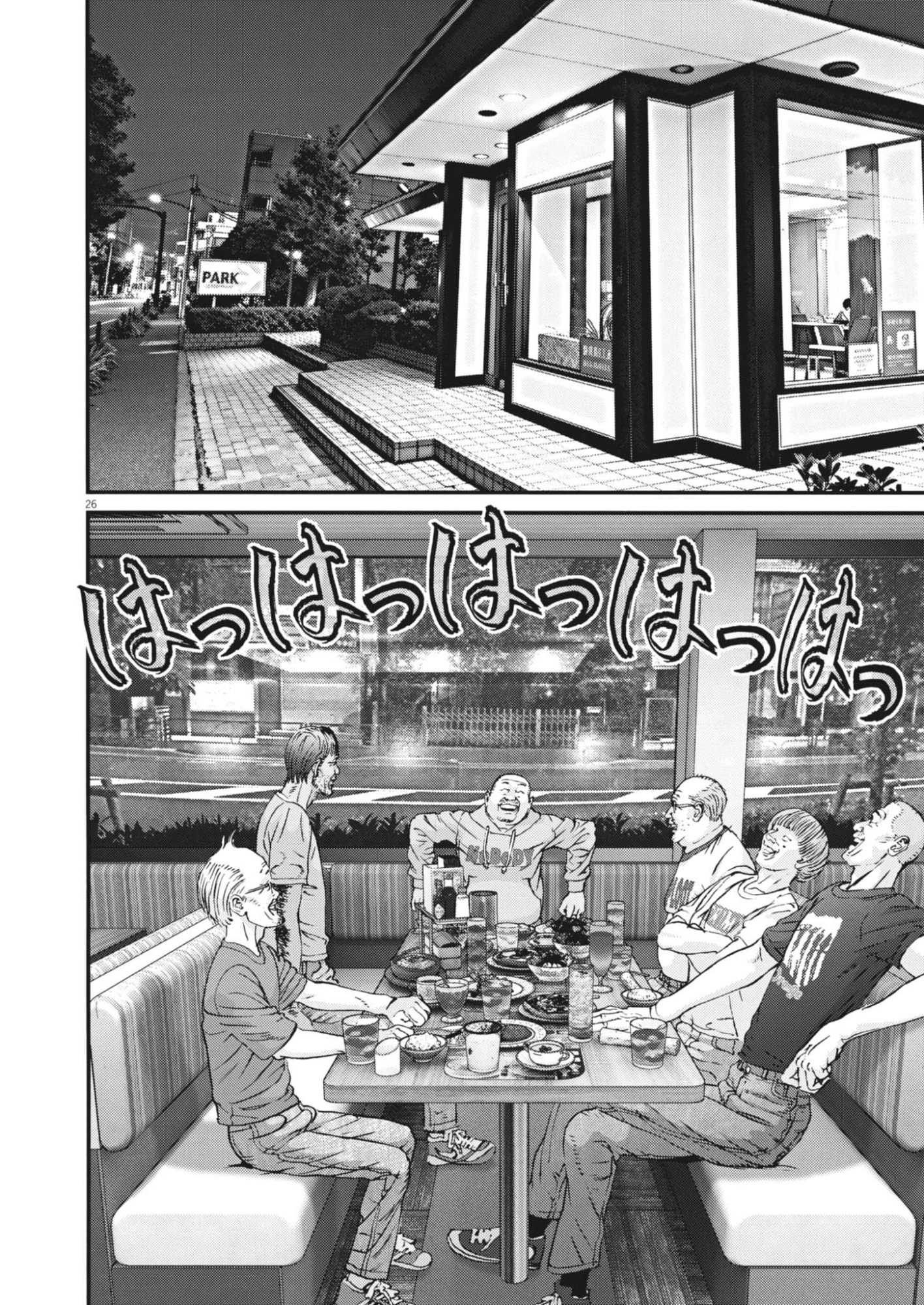 Page 26