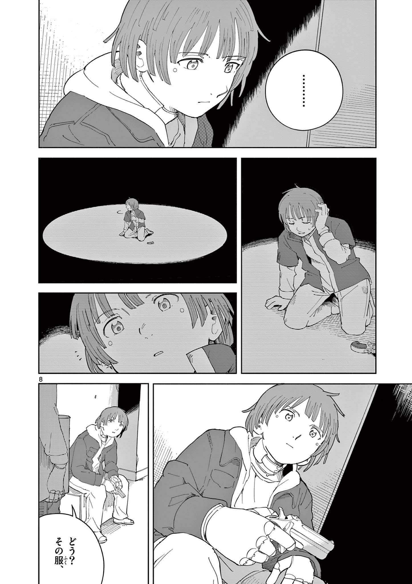 Page 8