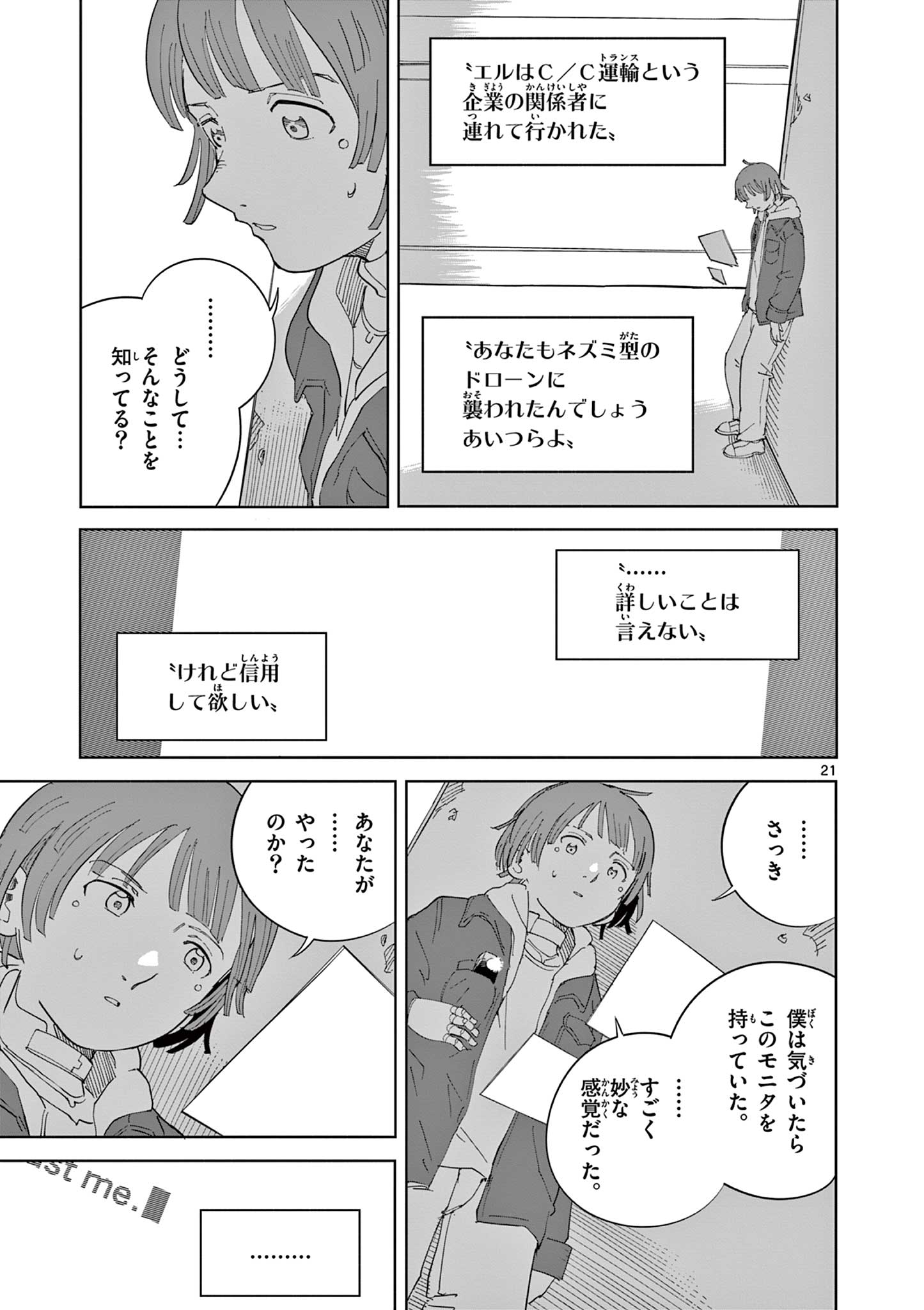 Page 21