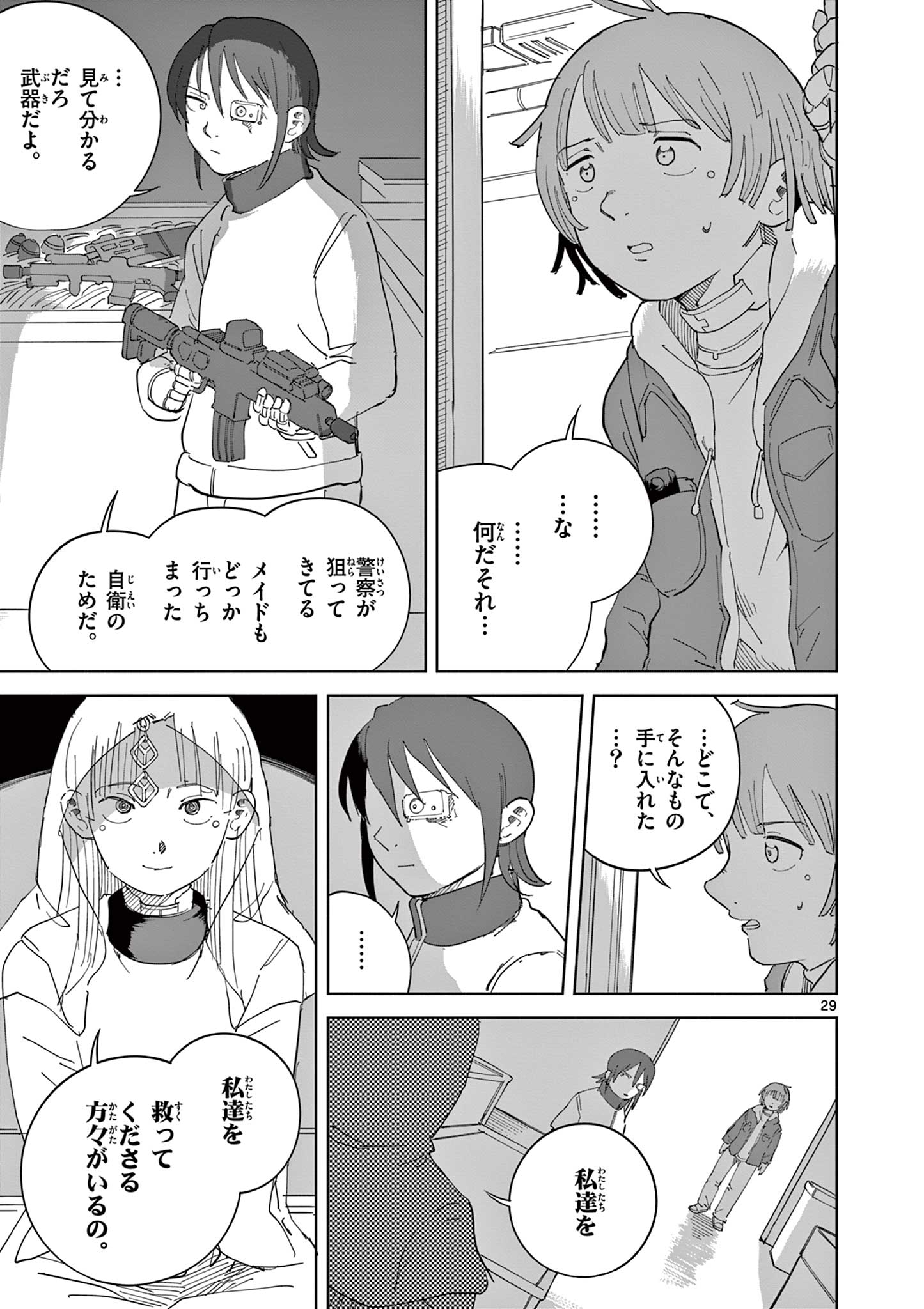 Page 29