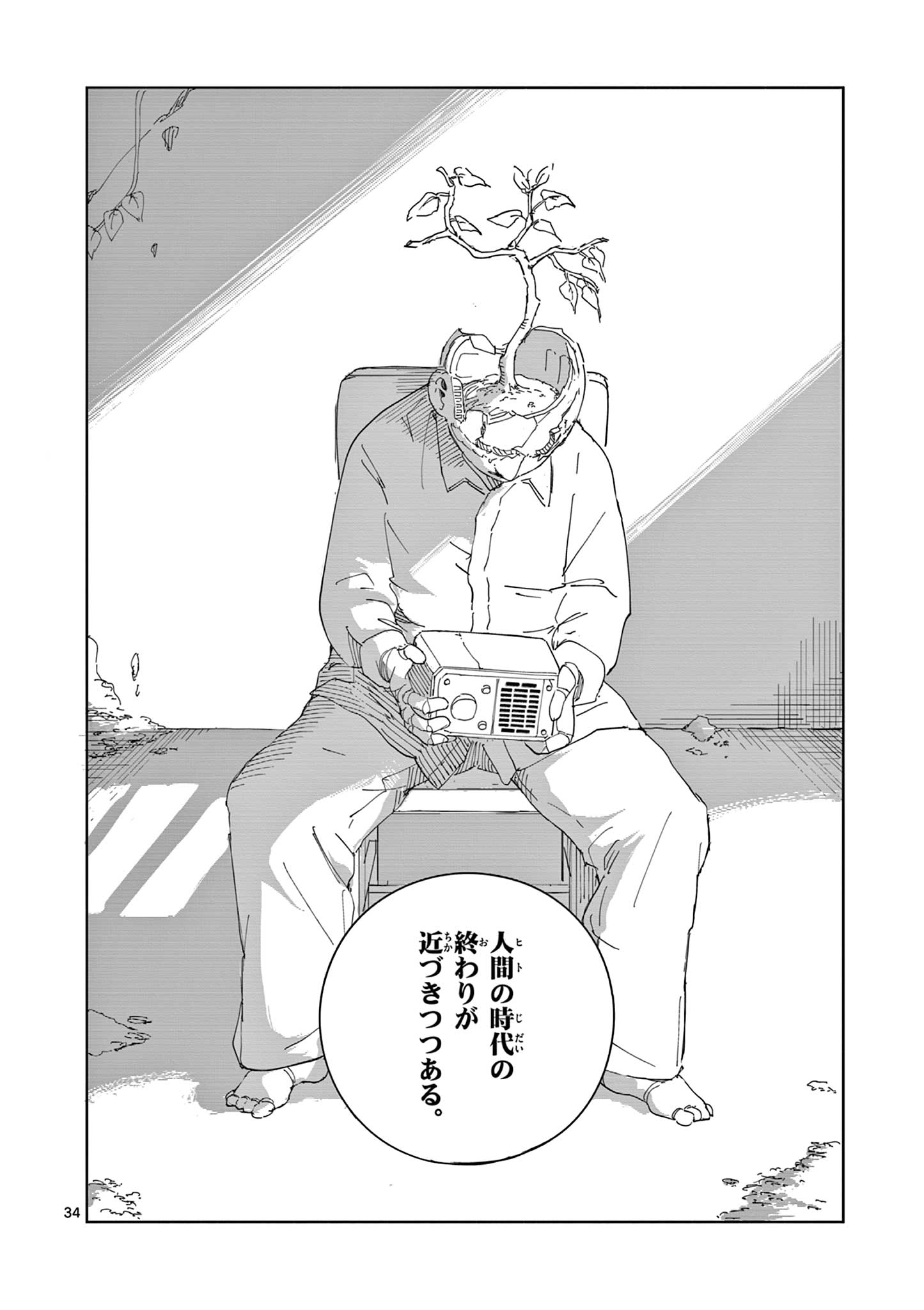 Page 34