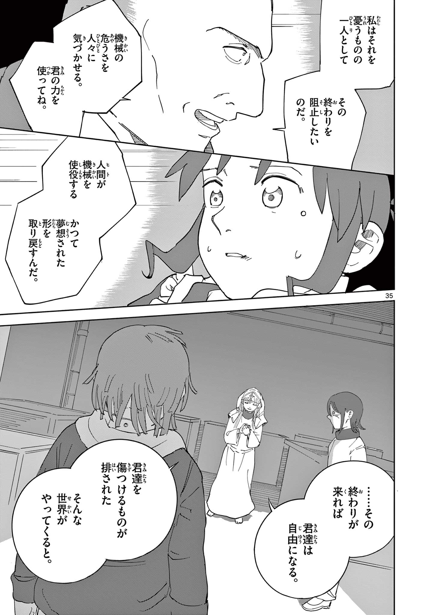 Page 35