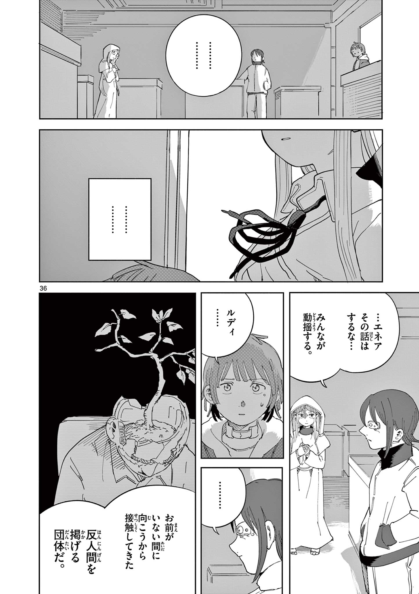 Page 36