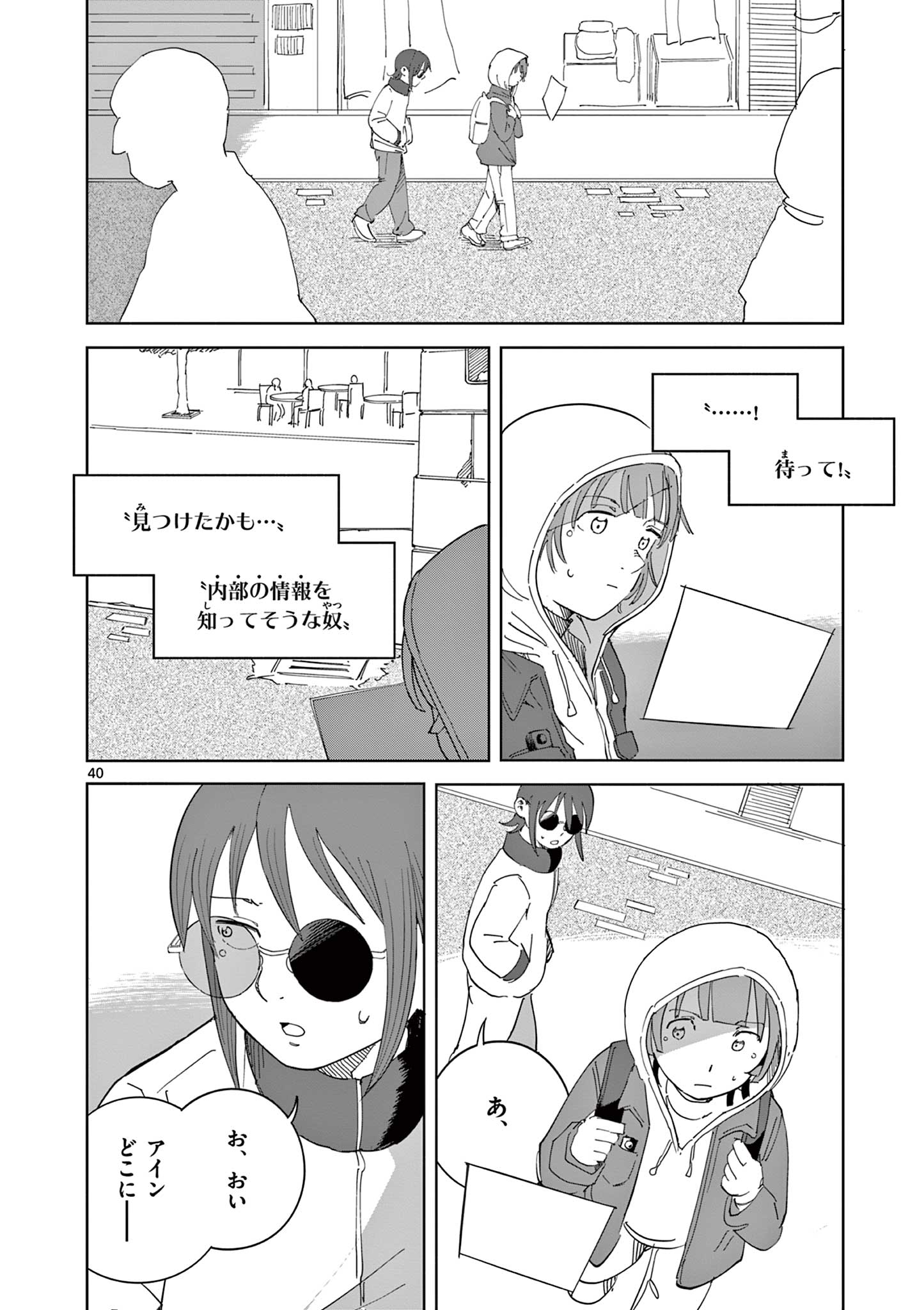 Page 40