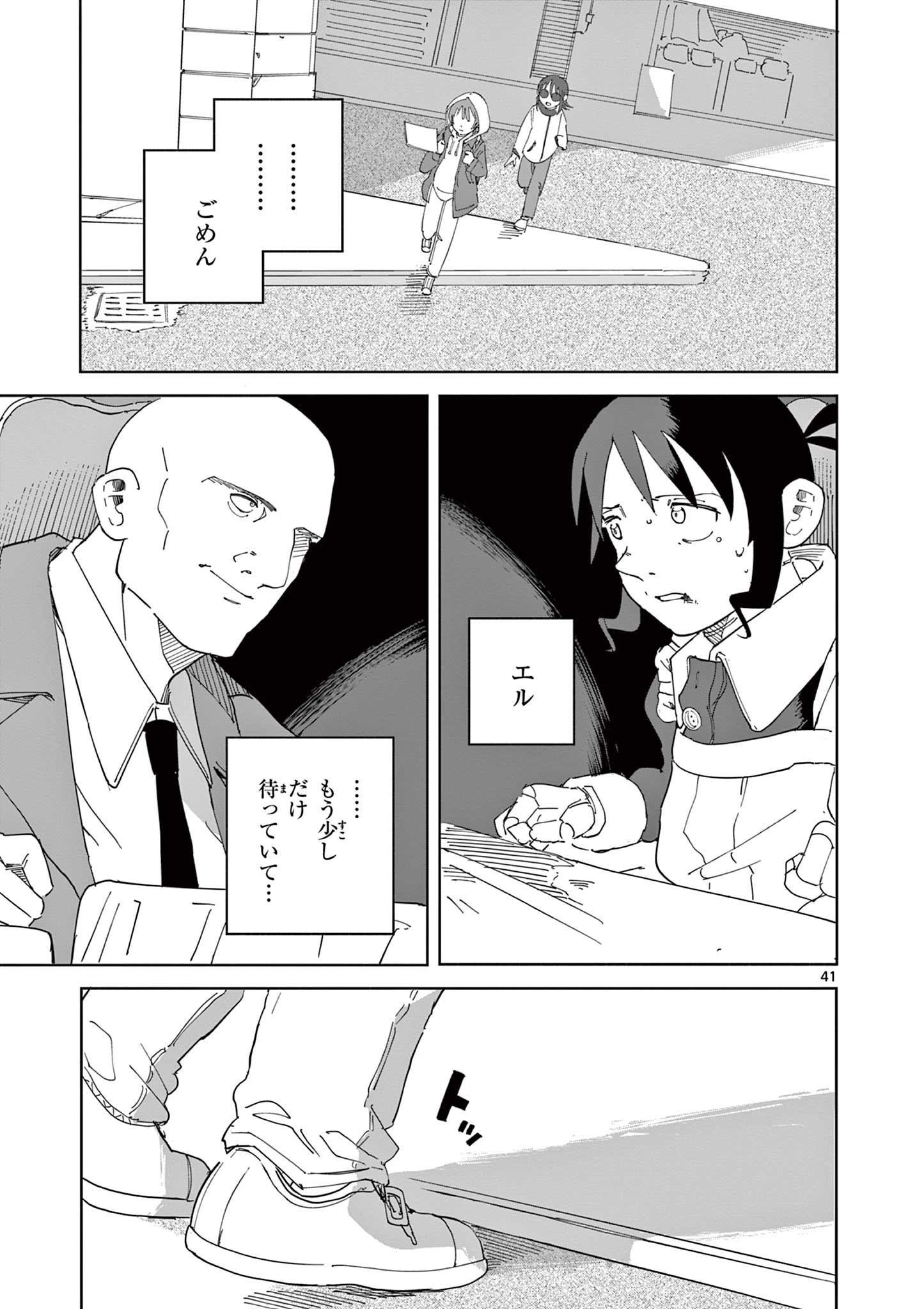 Page 41