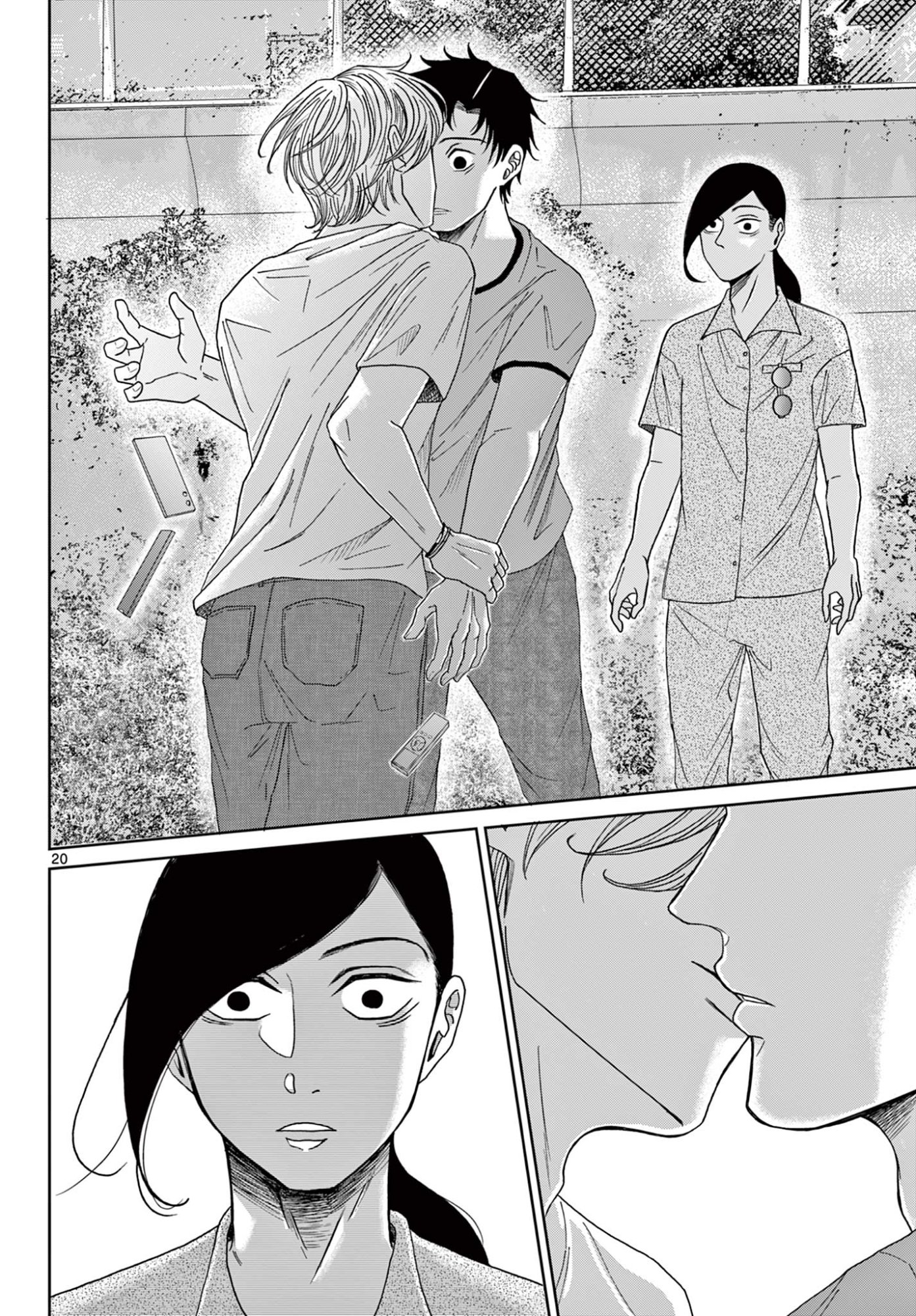 Page 20