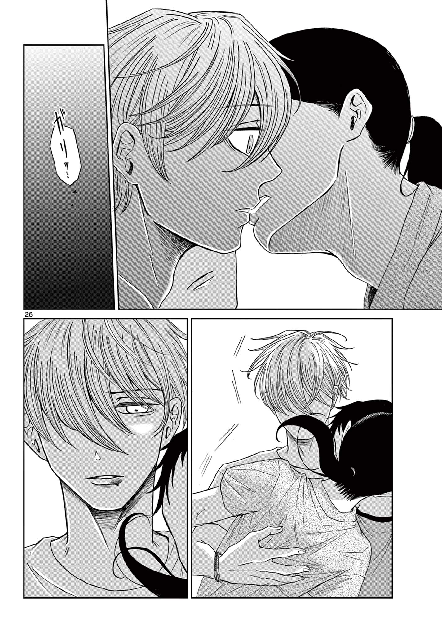 Page 26