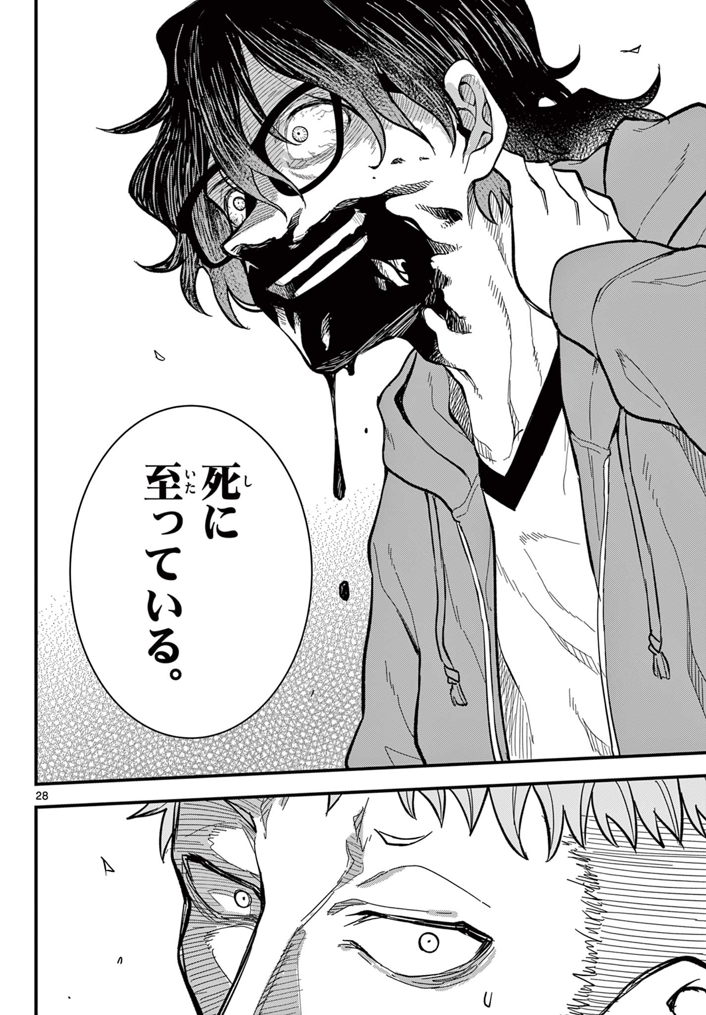 Page 28
