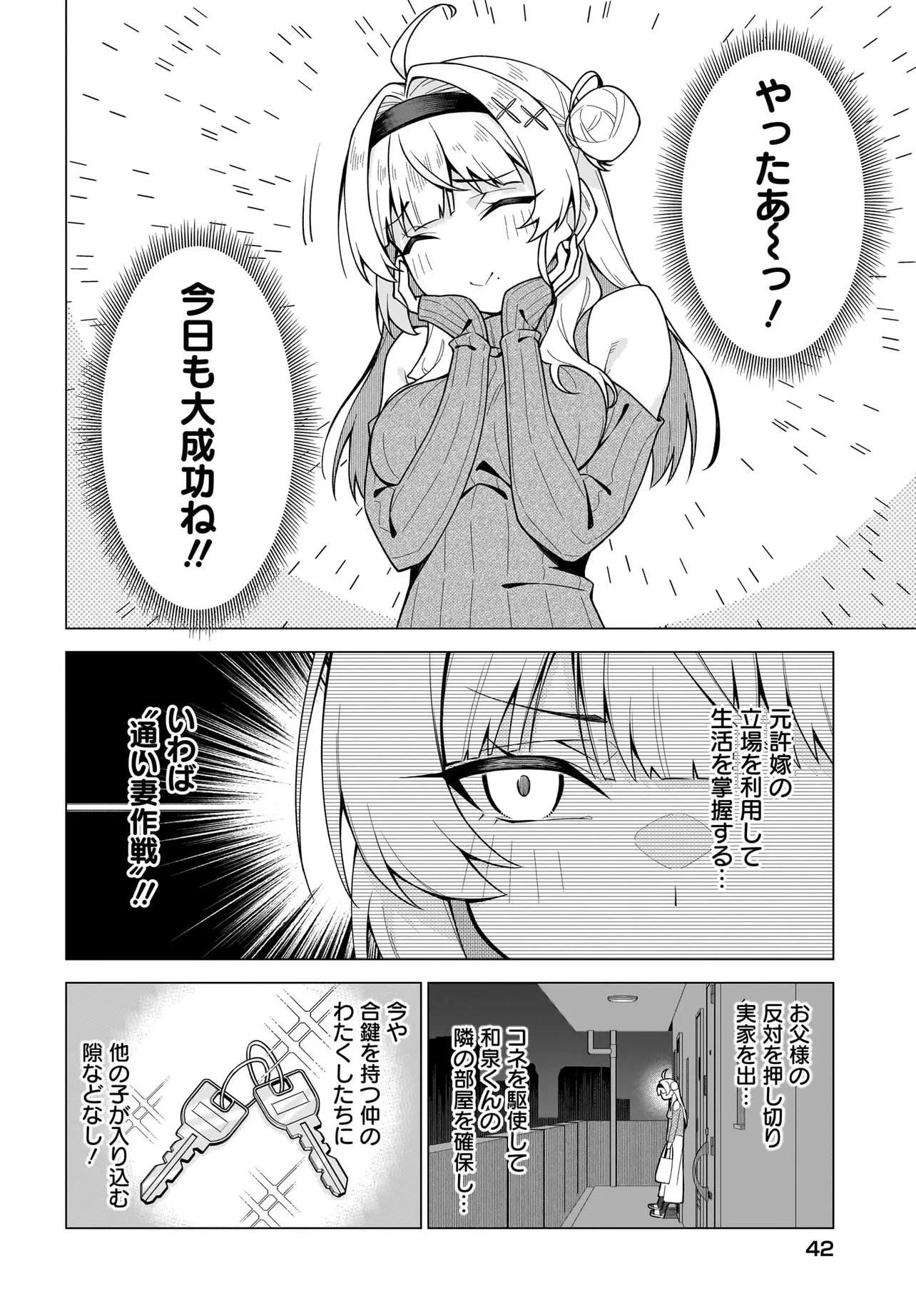 Page 34