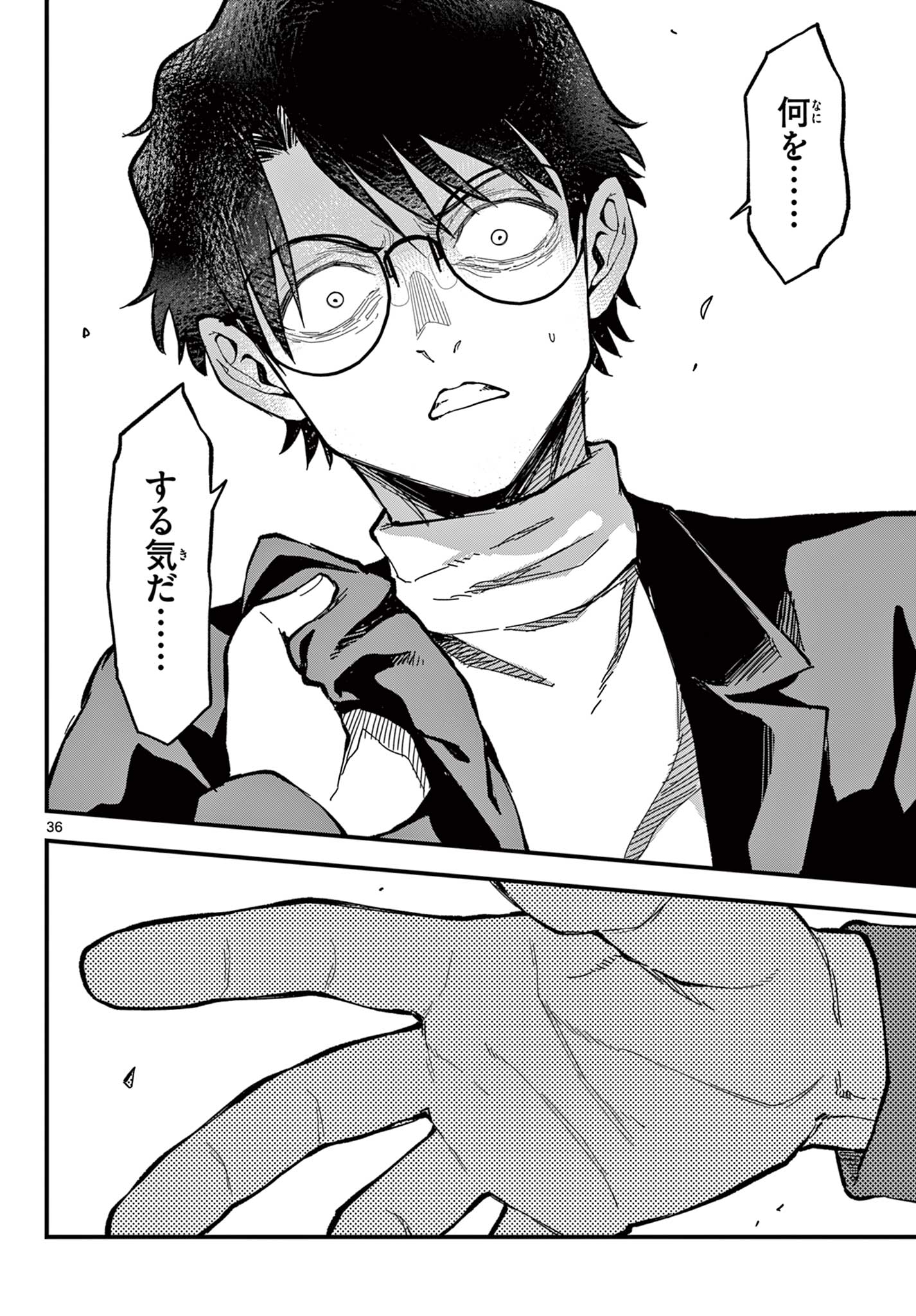 Page 36