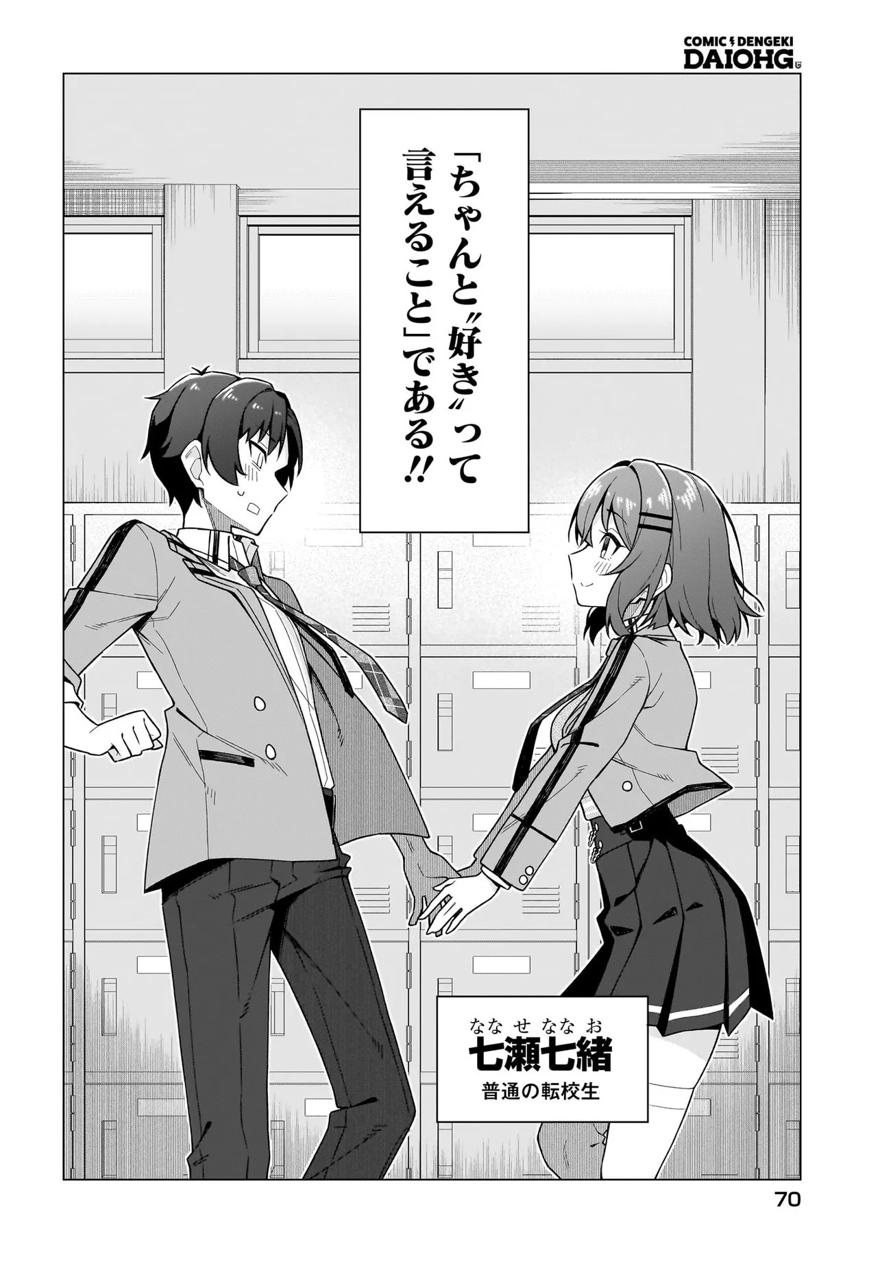 Page 62
