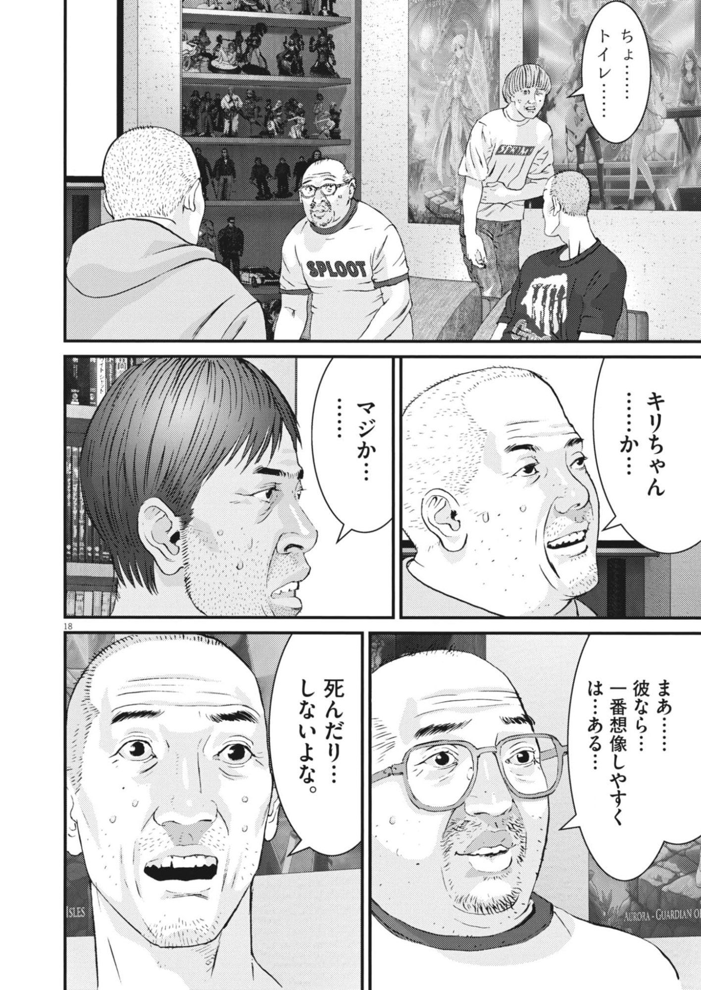 Page 18