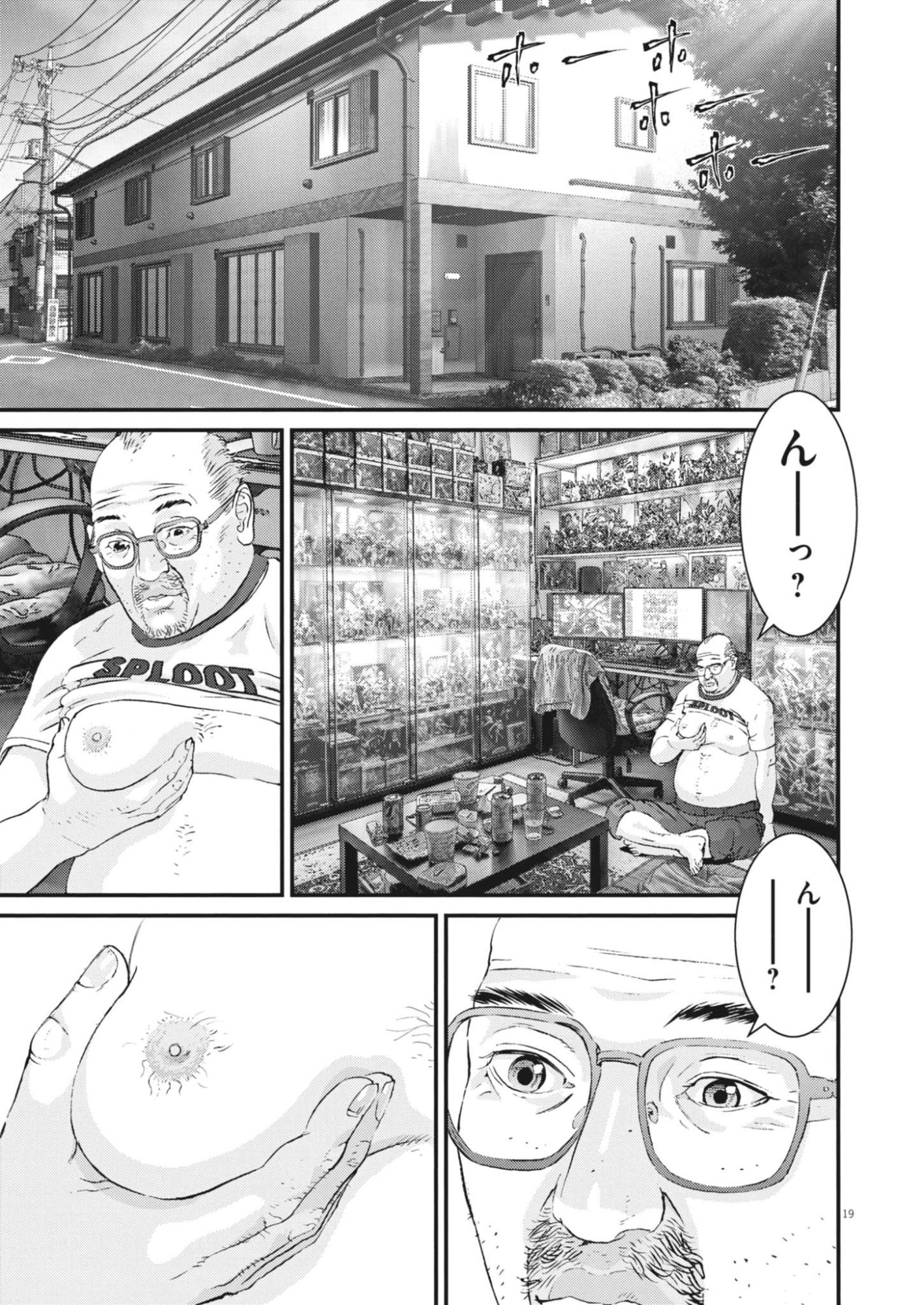Page 19