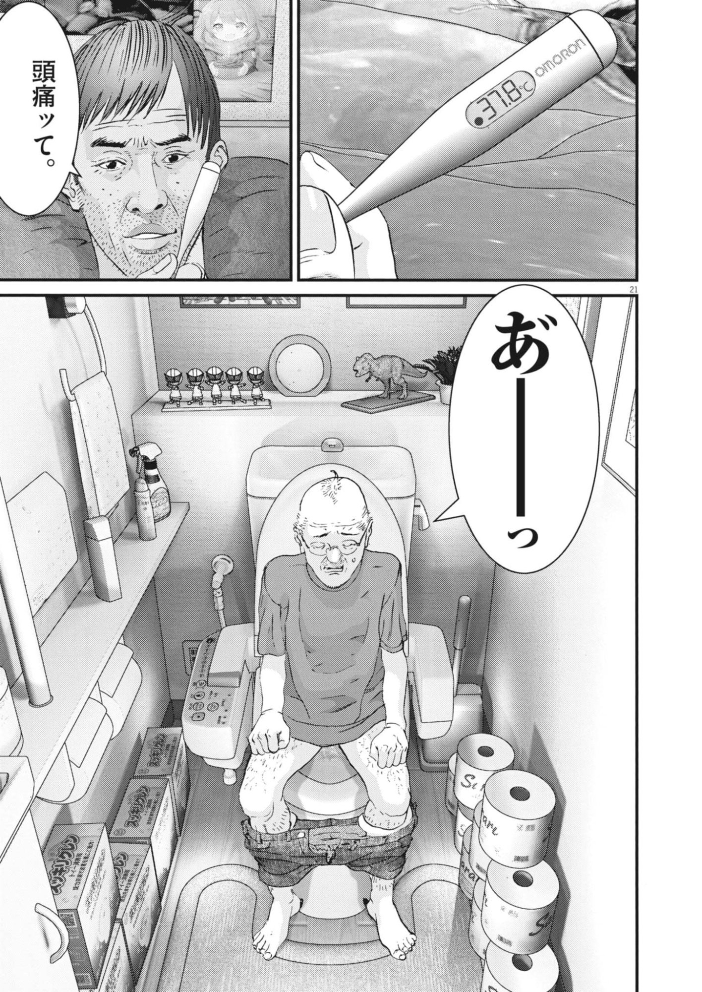 Page 21