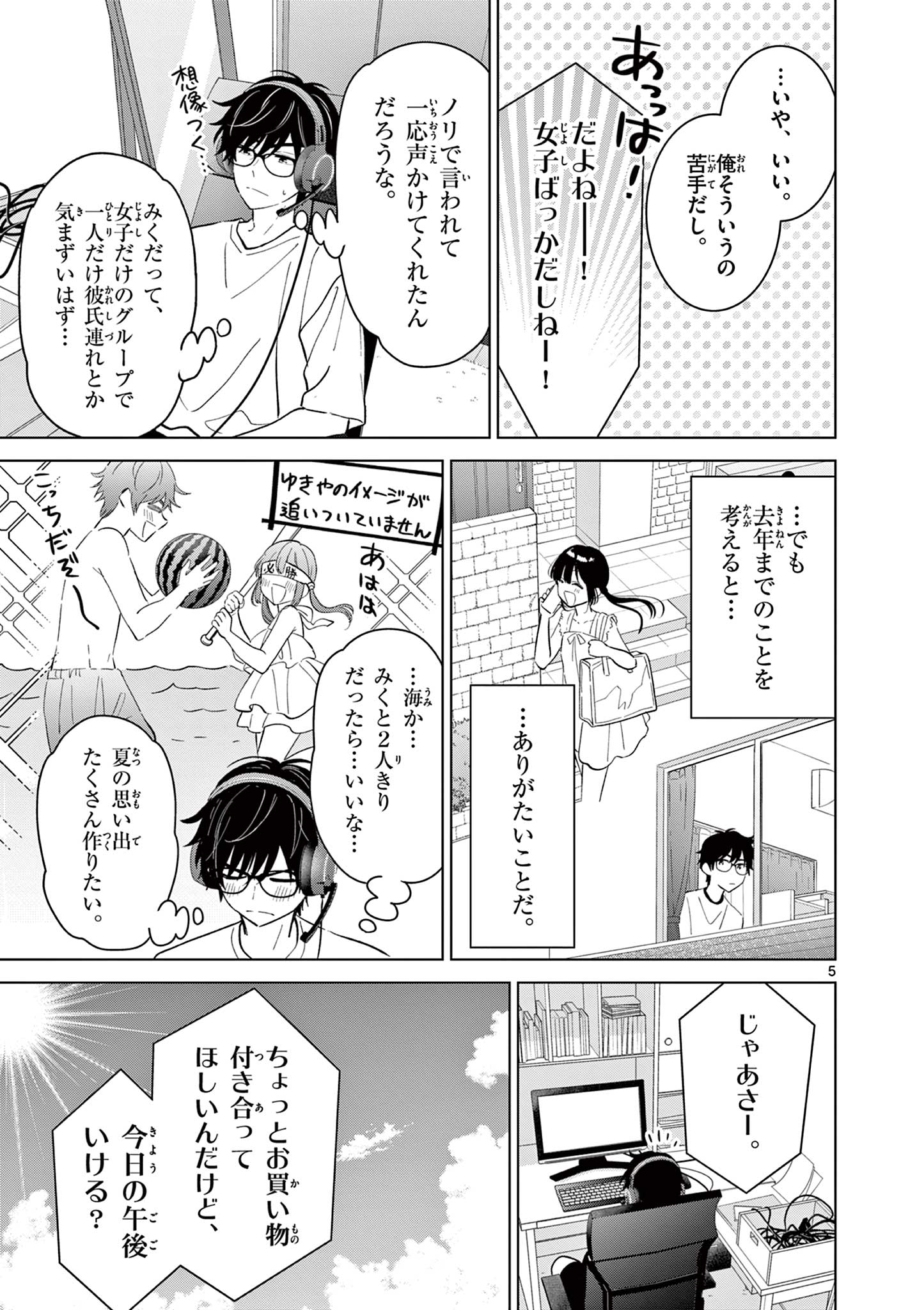 Page 5