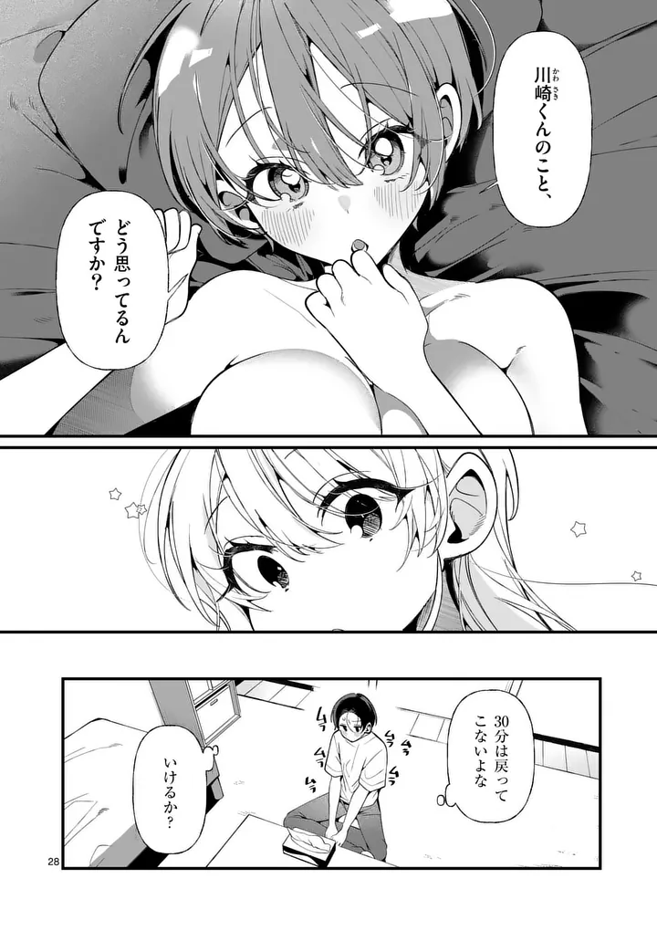 Page 28