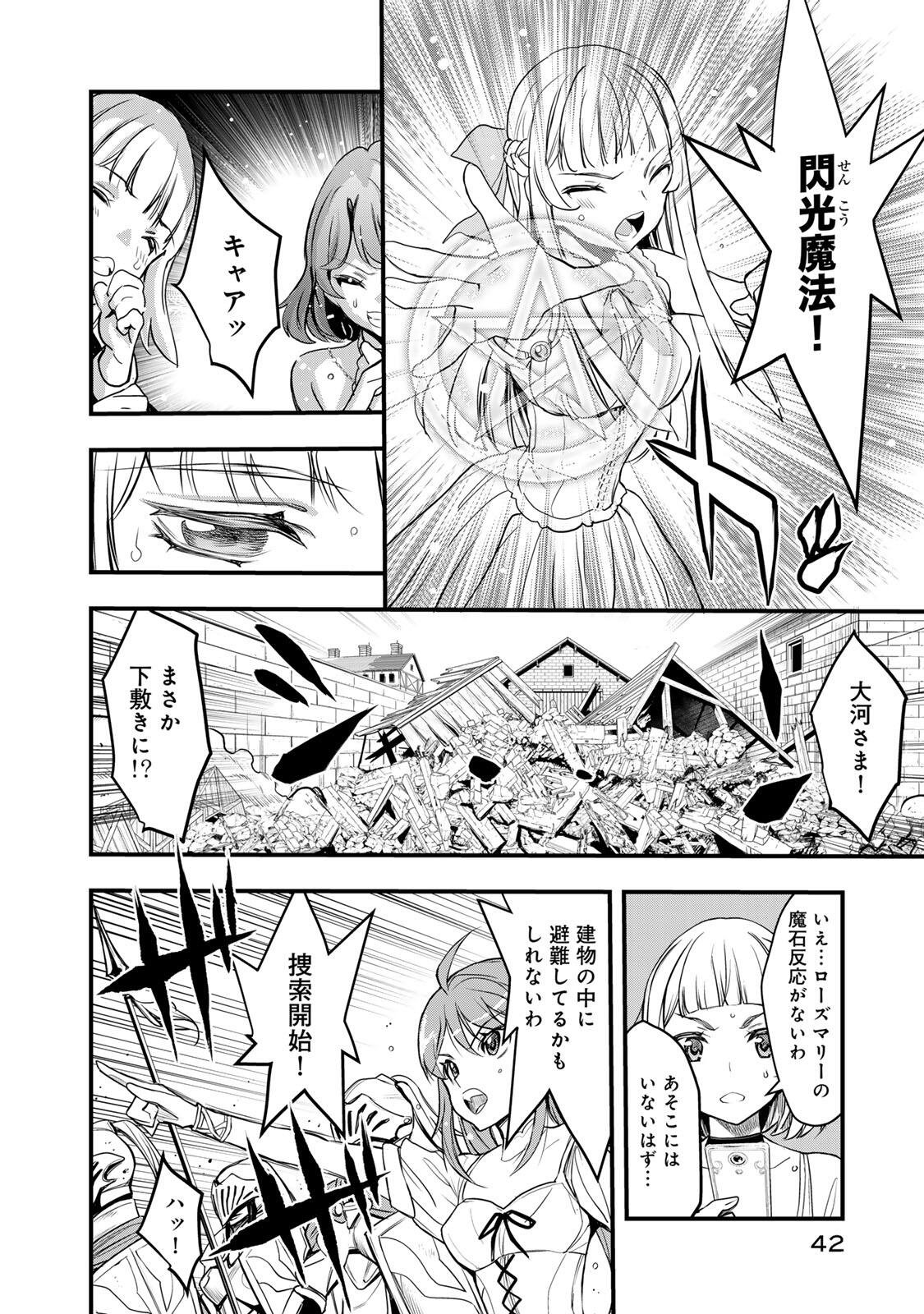 Page 40