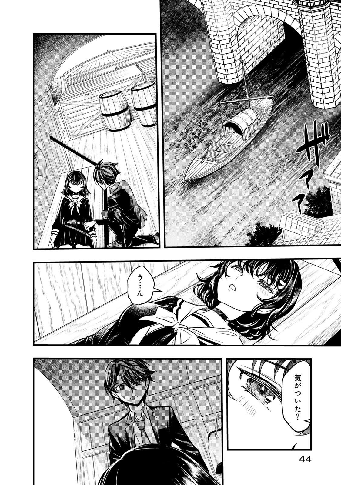 Page 42