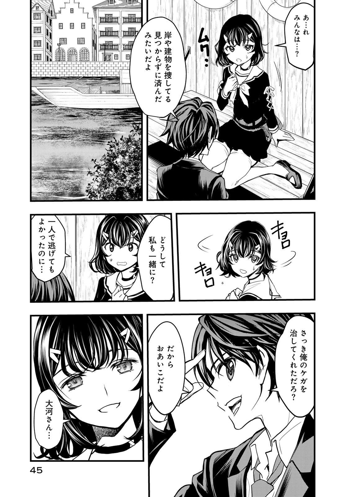 Page 43