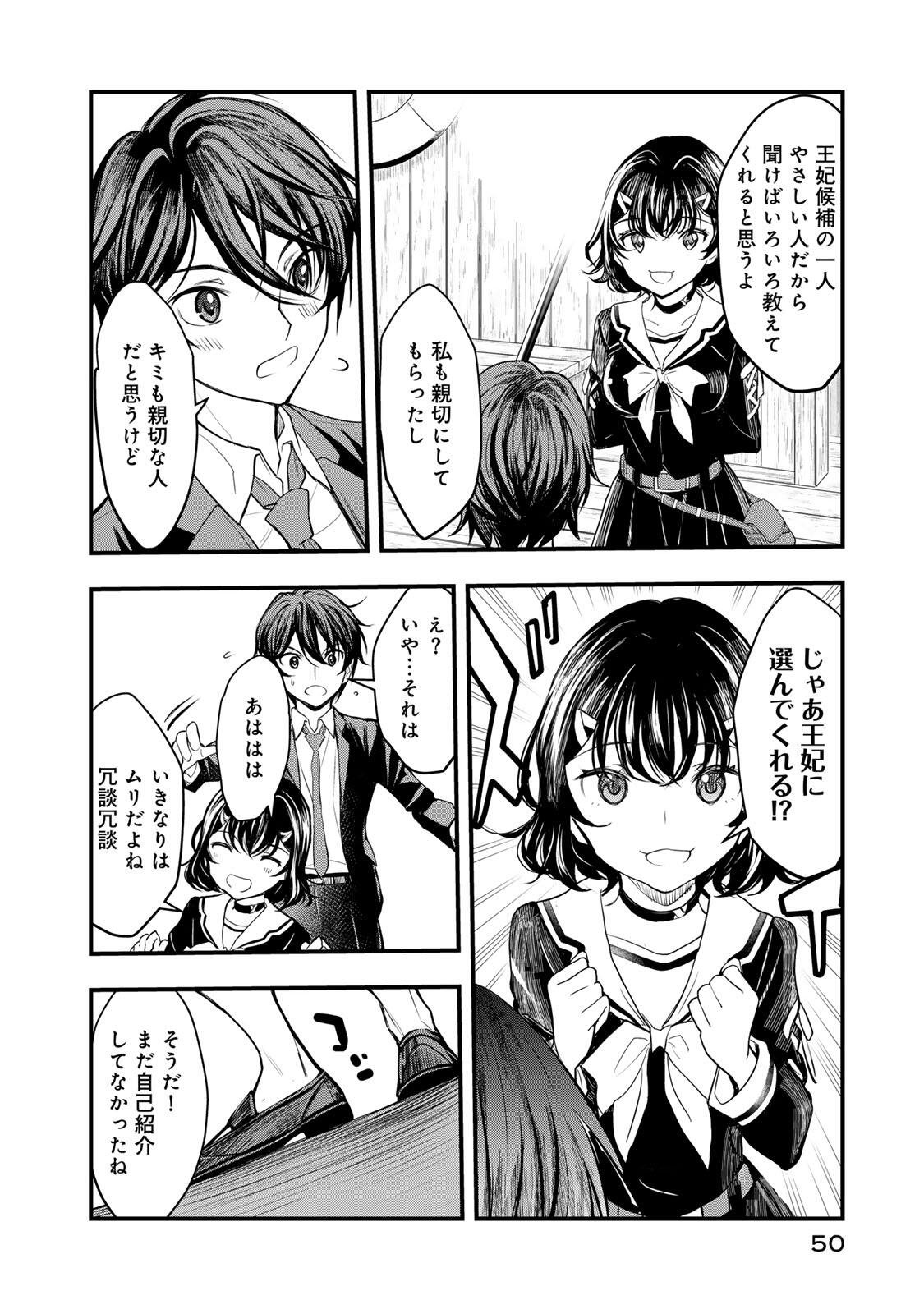 Page 48