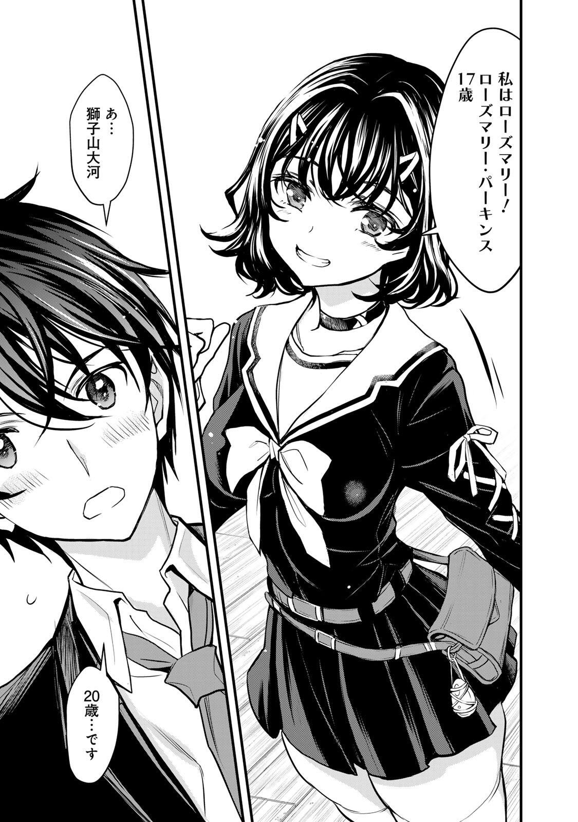 Page 49