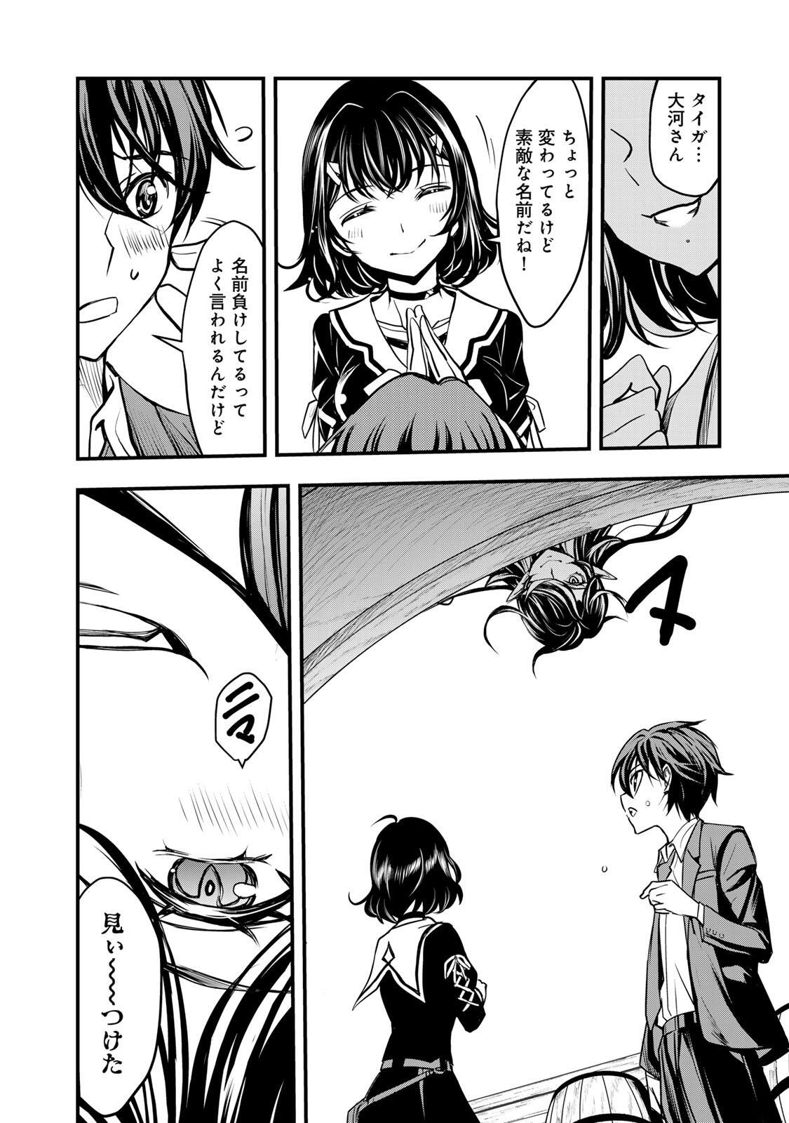 Page 50