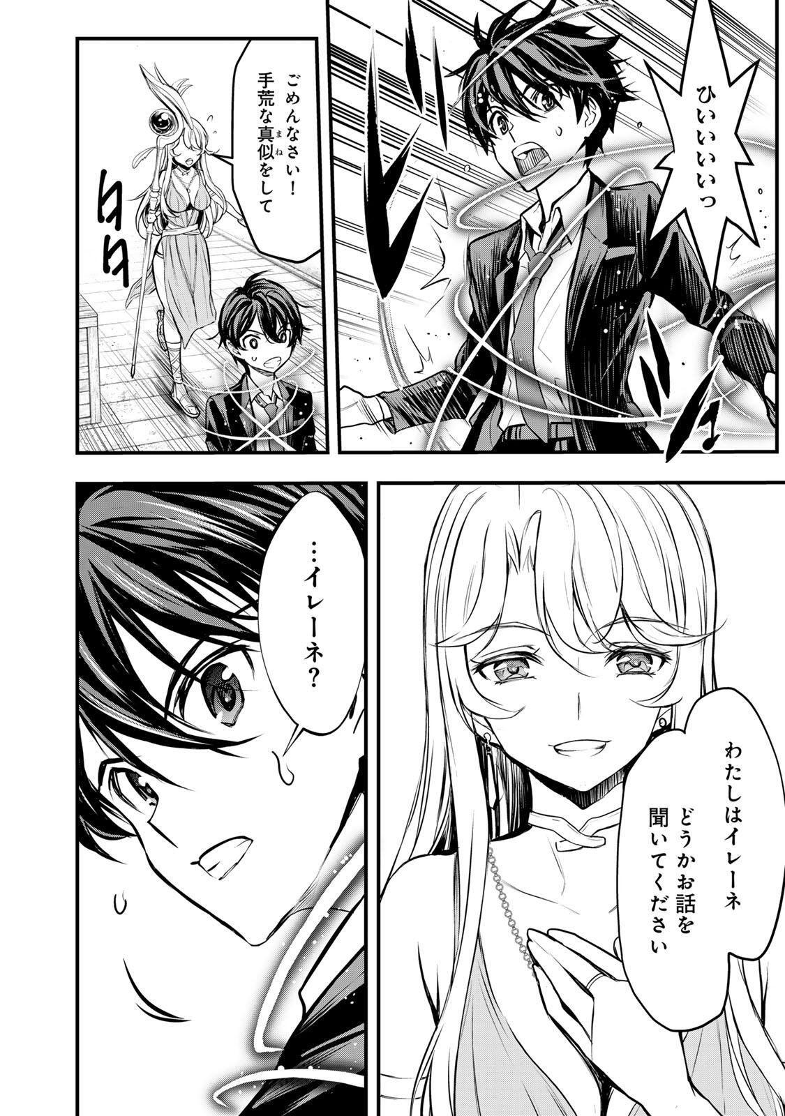 Page 60