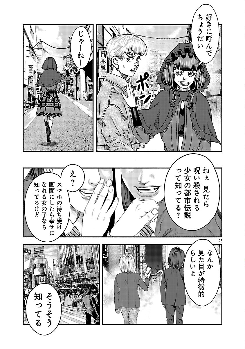 Page 26