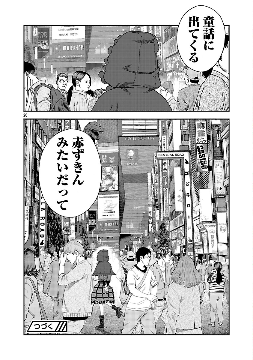 Page 27