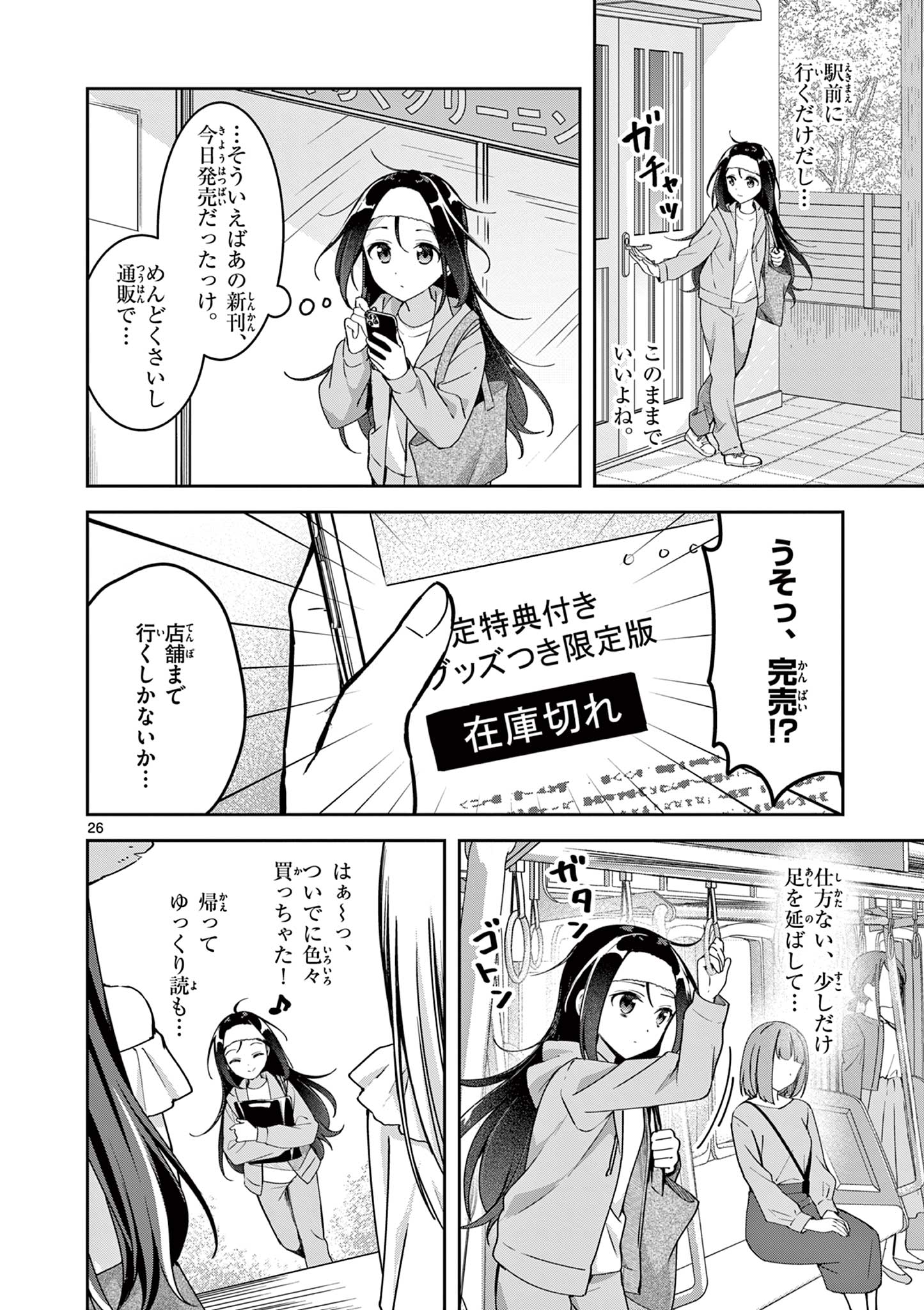 Page 26