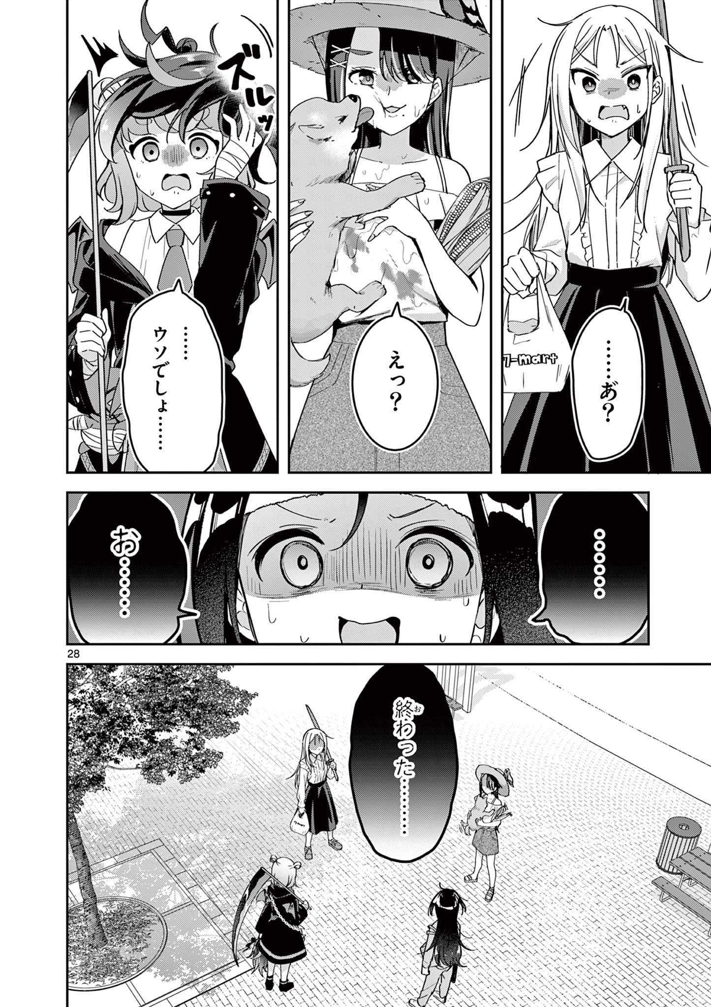 Page 28