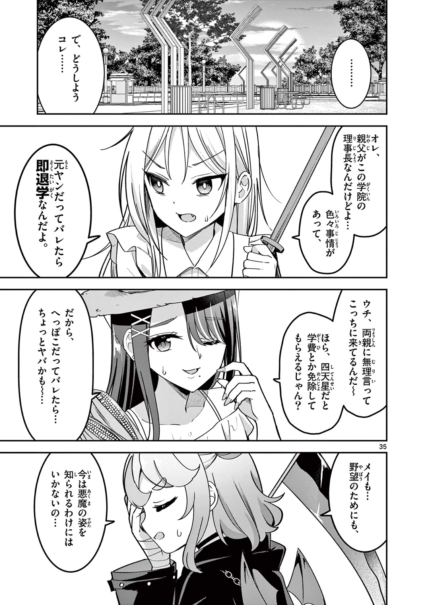 Page 35