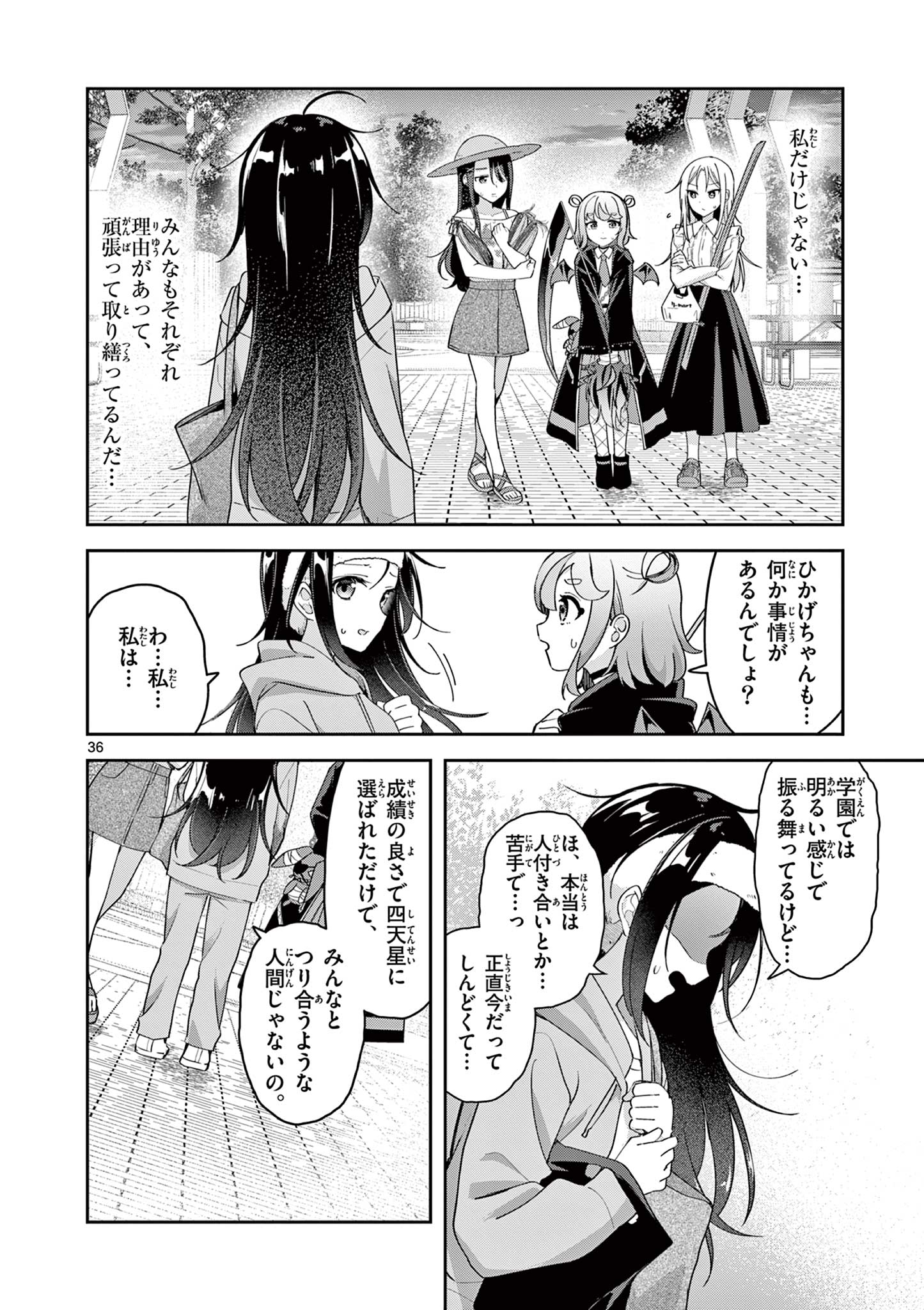 Page 36