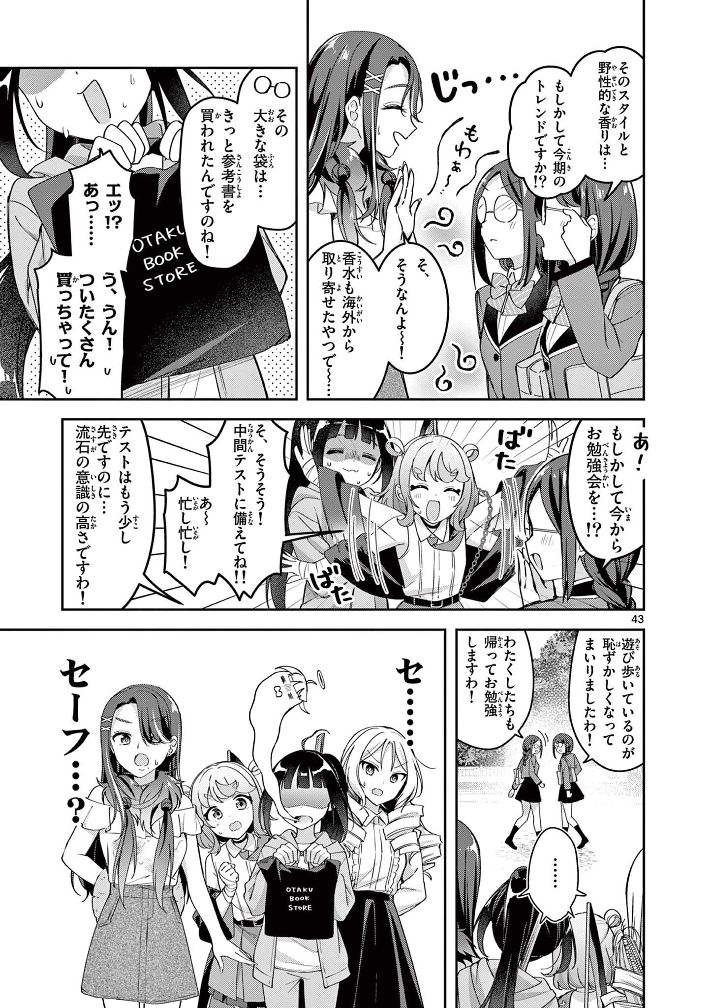 Page 43