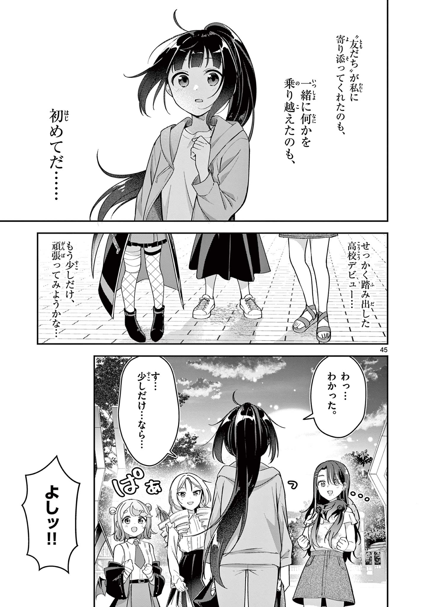 Page 45