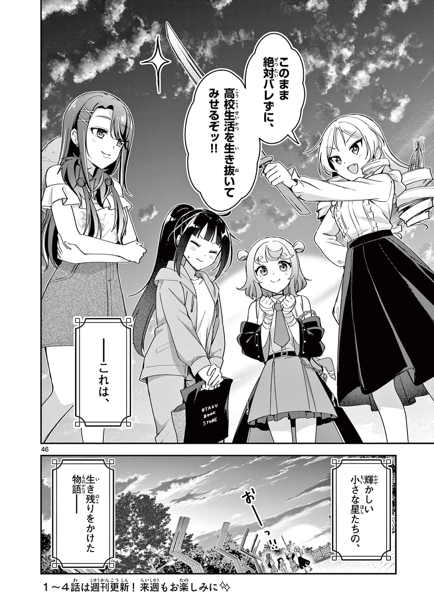Page 46